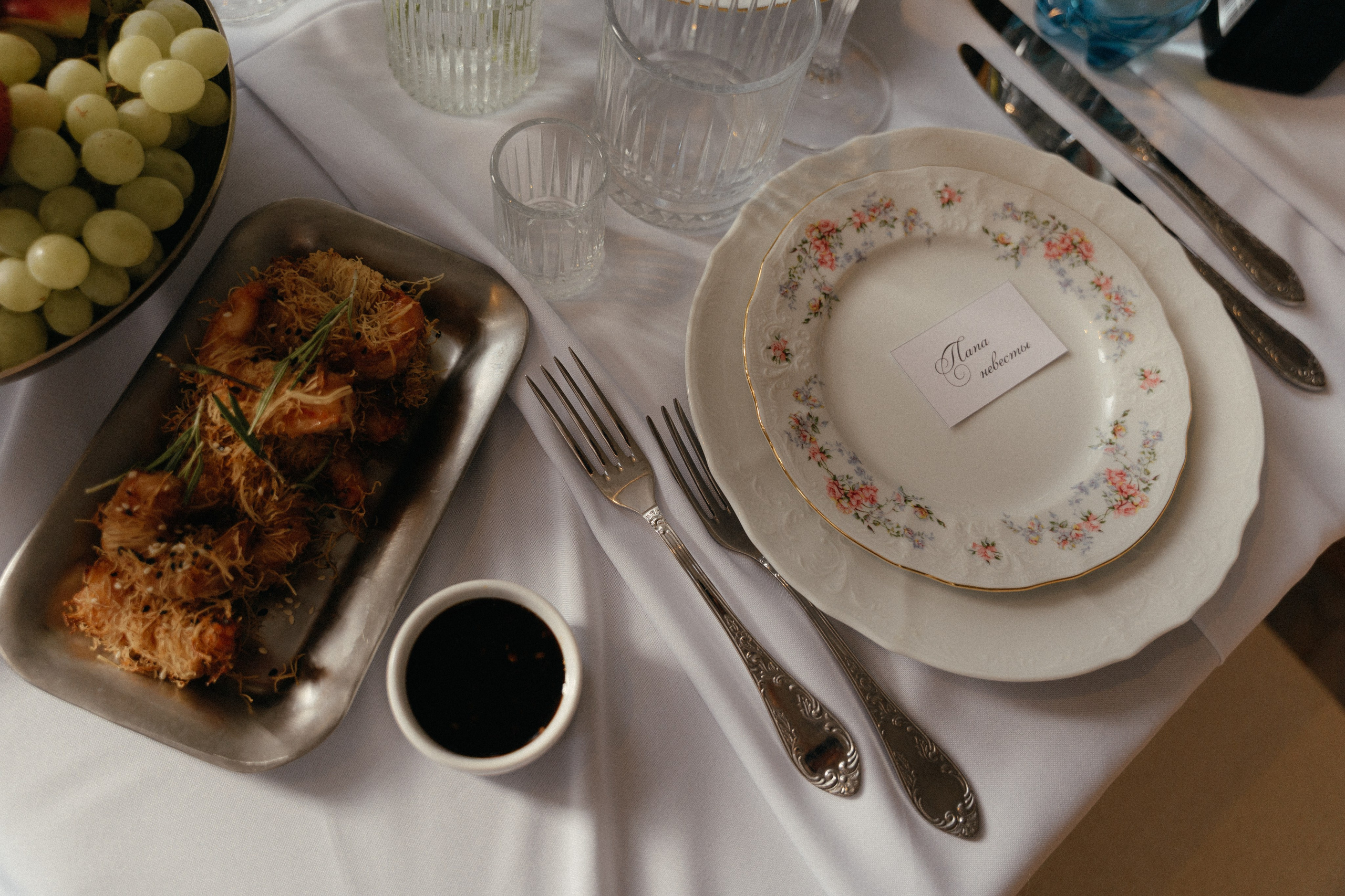 💍 |Ю+С. Главная