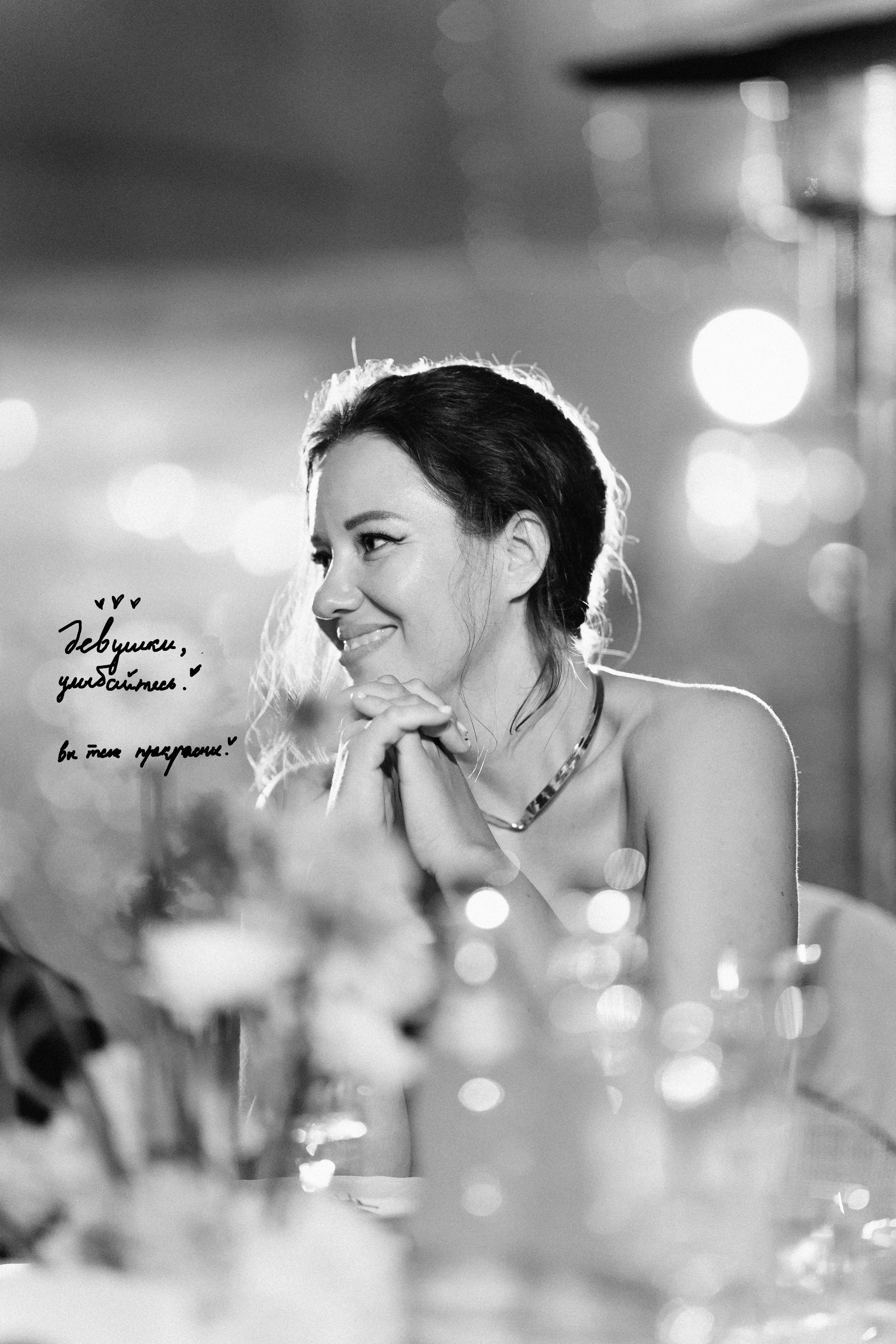 💍 |Э+М. Главная