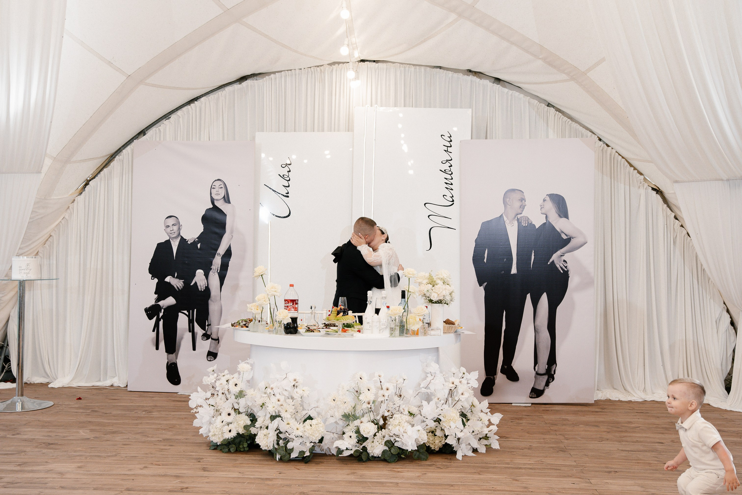 Илья и Татьяна. Свадебный и семейный фотограф в Коломне Мария Мусатова