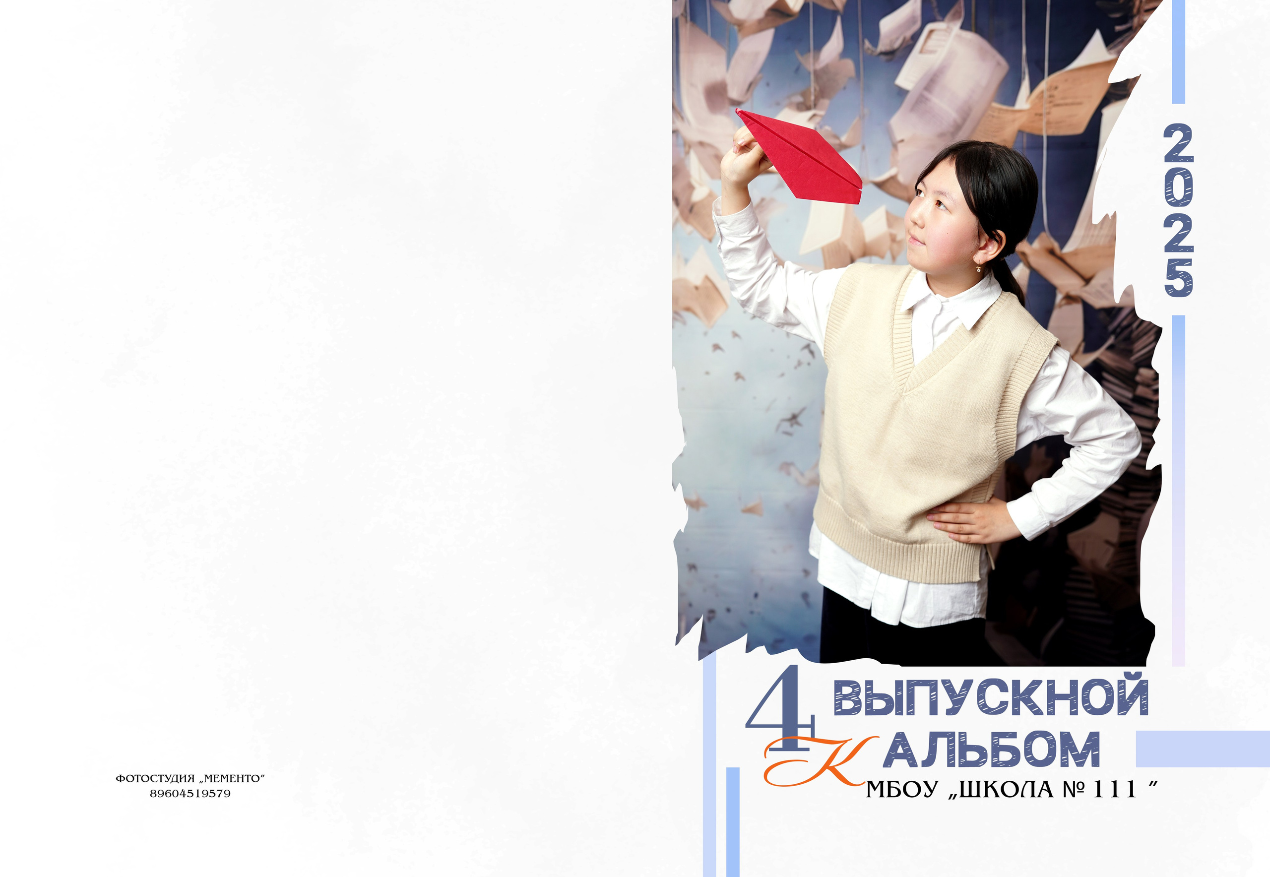 Дизайн обложек 1 класс. MEMENTO.Выпускные альбомы, школьные, юбилейные и другие книги. Ростов-на-Дону