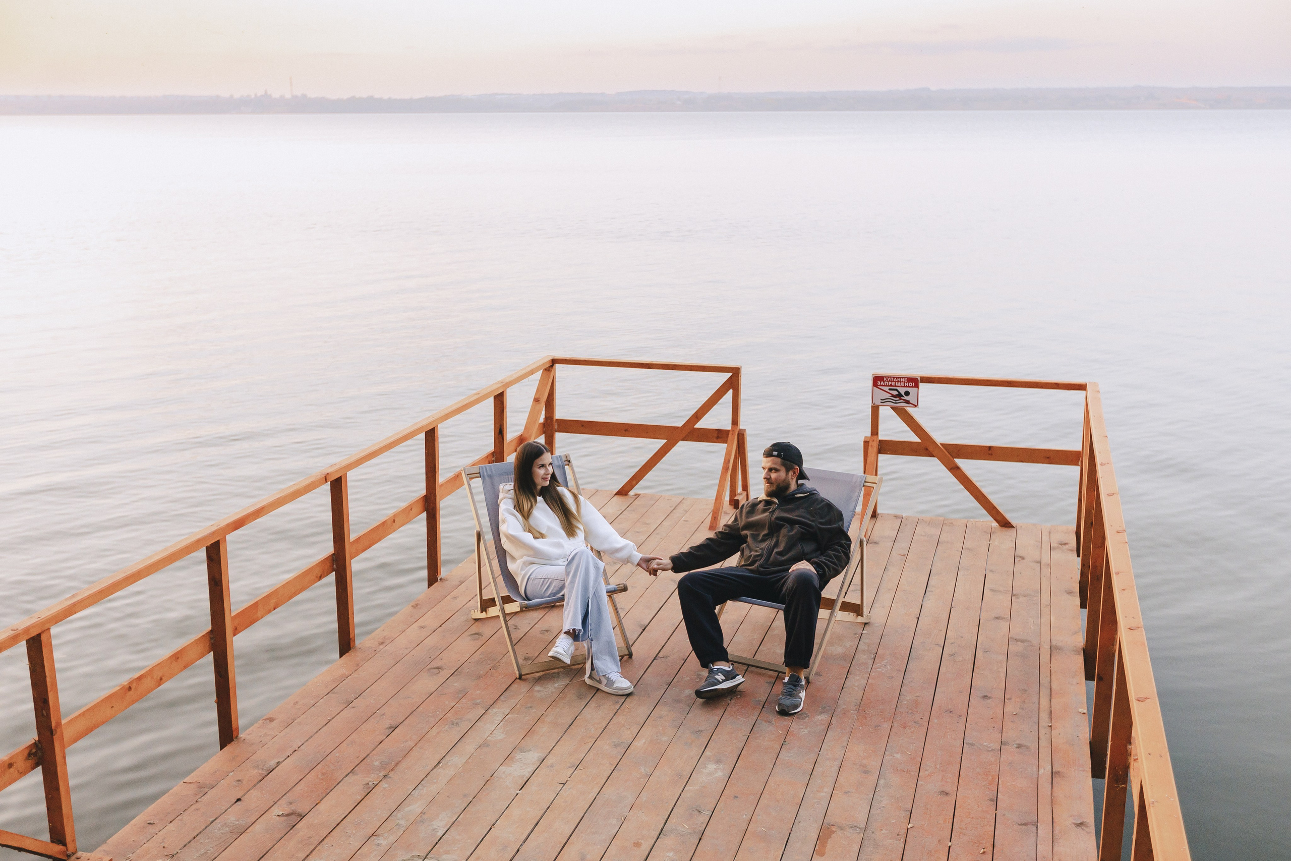 Юля и Саша. Фотограф Таганрог Любимая Надя