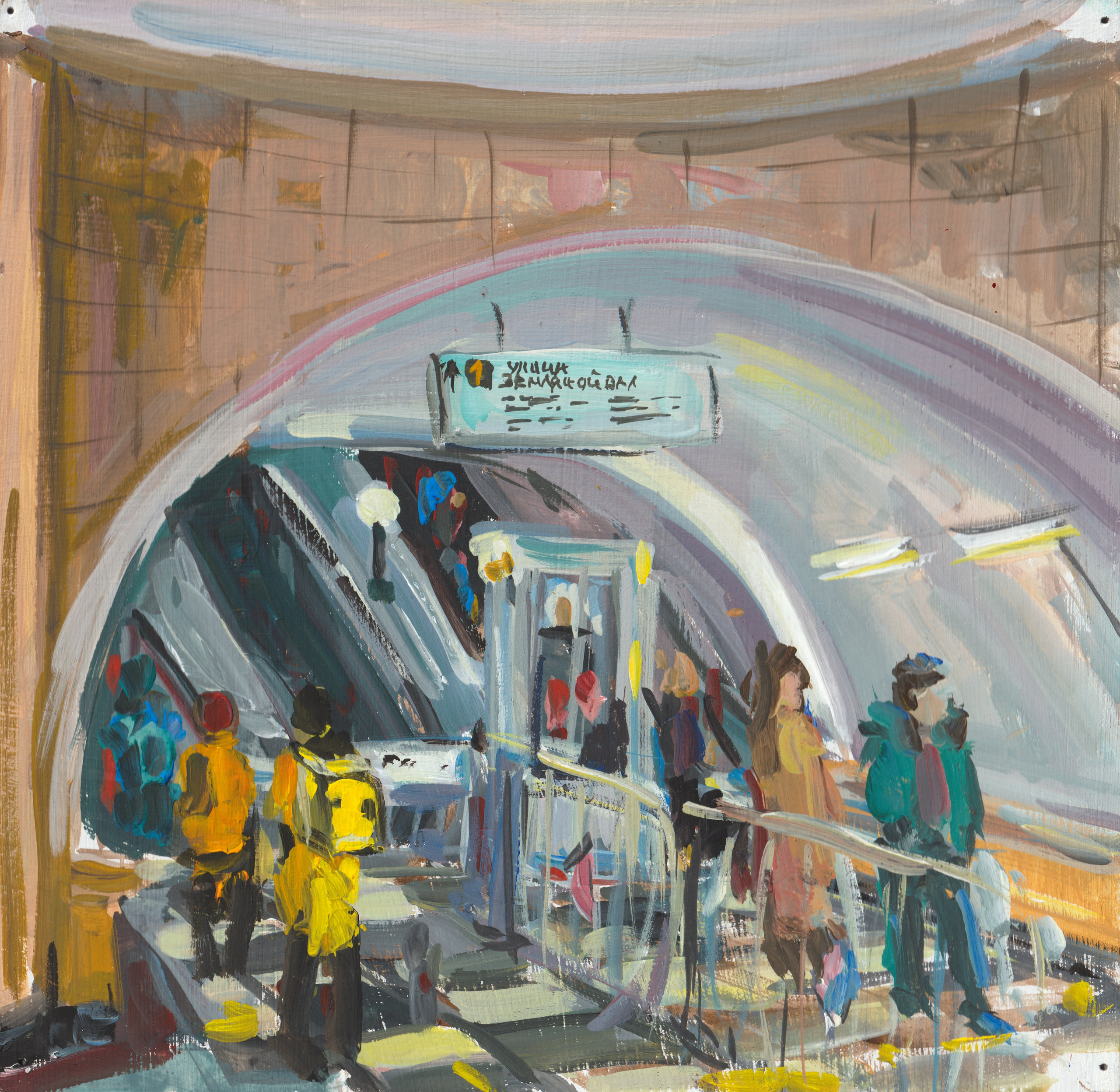 "The upward movement. Downward movement. Taganskaya" cardboard, tempera 20x20cm, 2026 is not for sale