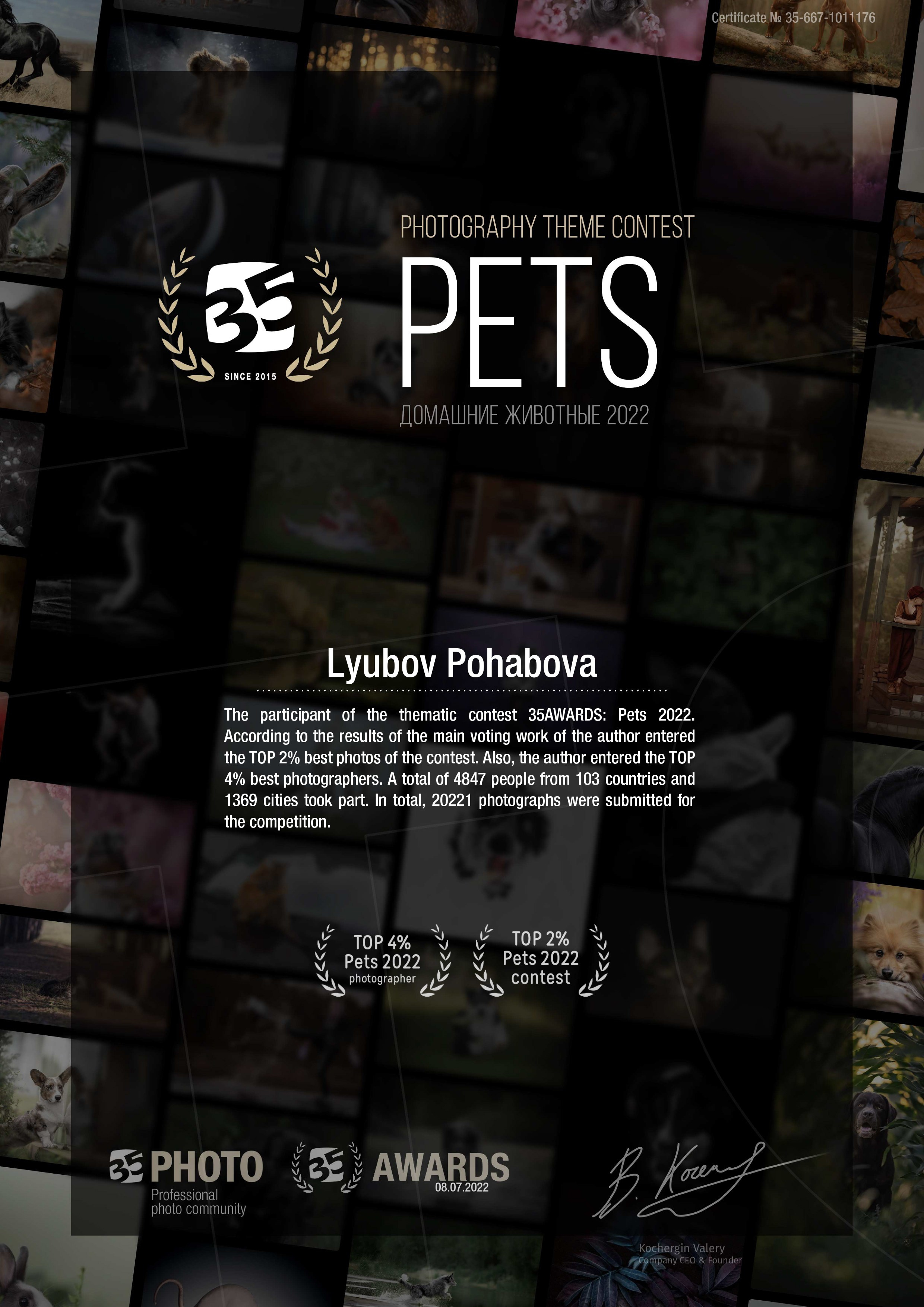 Главная. Конный фотограф в Красноярске — Любовь Похабова