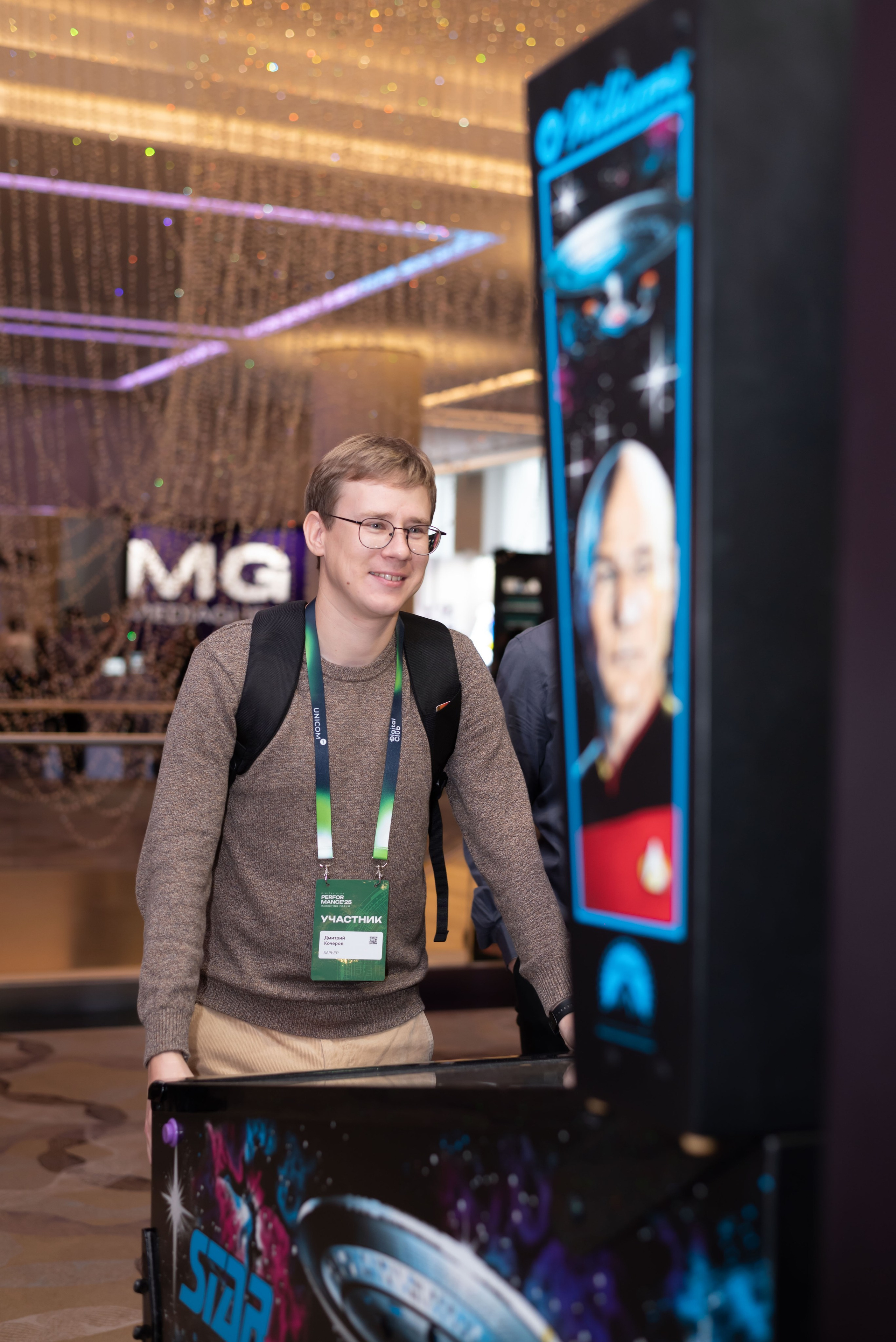 Конференция Think Mobile. Event photographer from Moscow