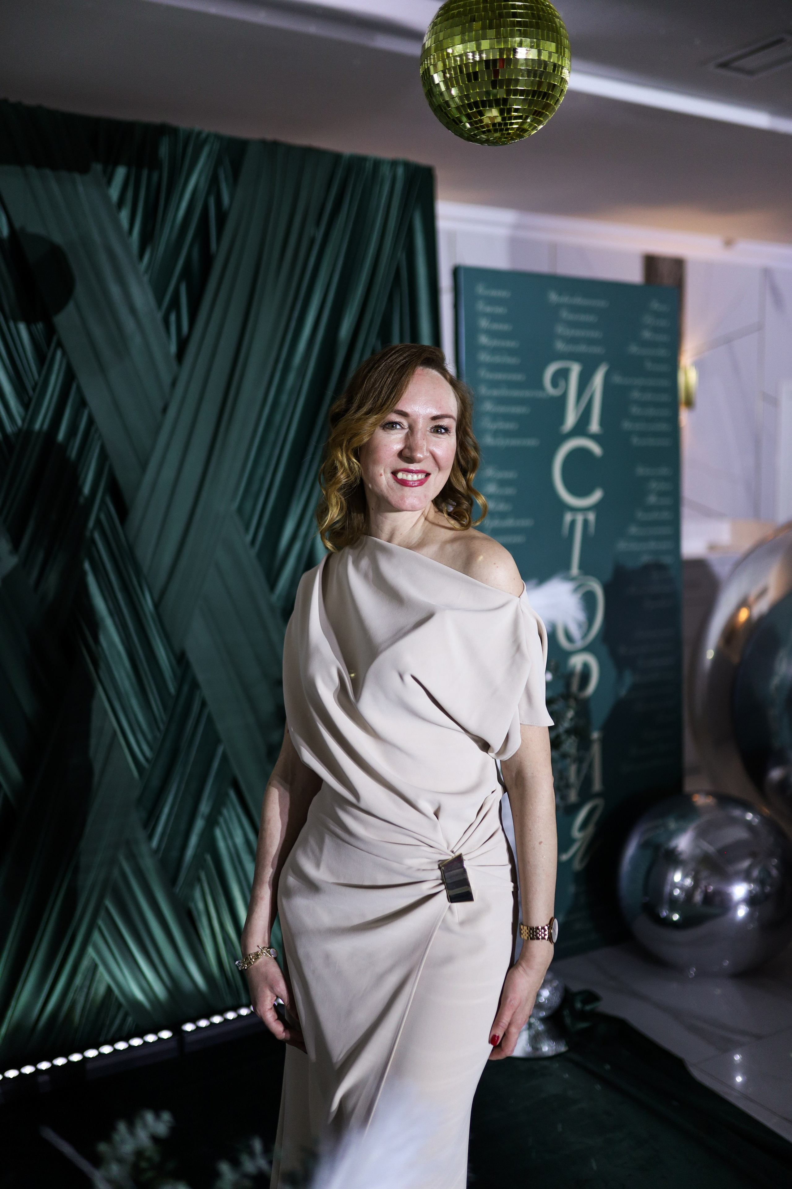 Новогодний корпоратив