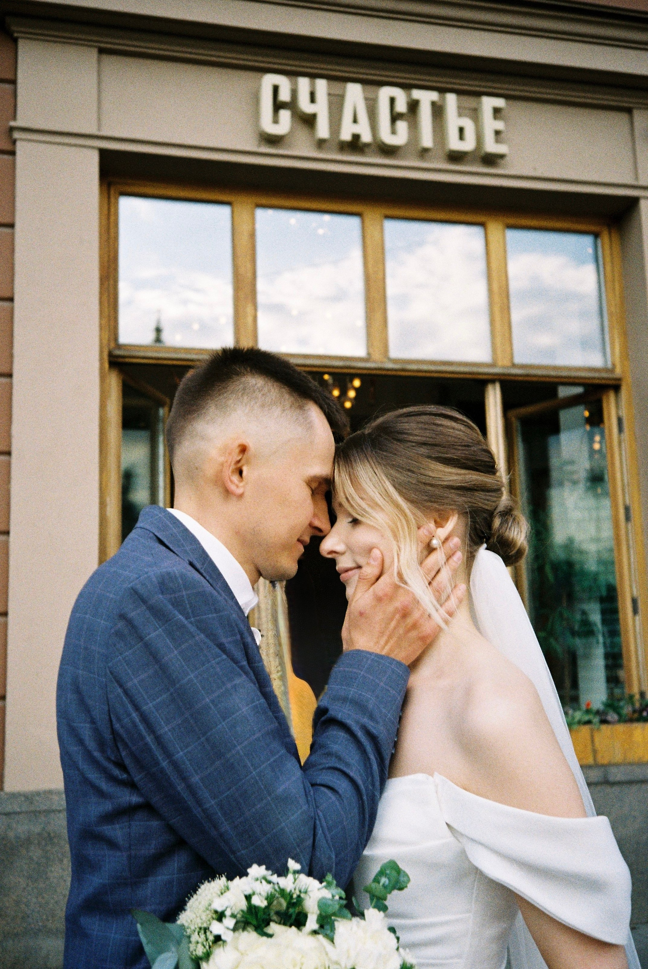 Плёнка. Свадебный фотограф в Санкт-Петербурге