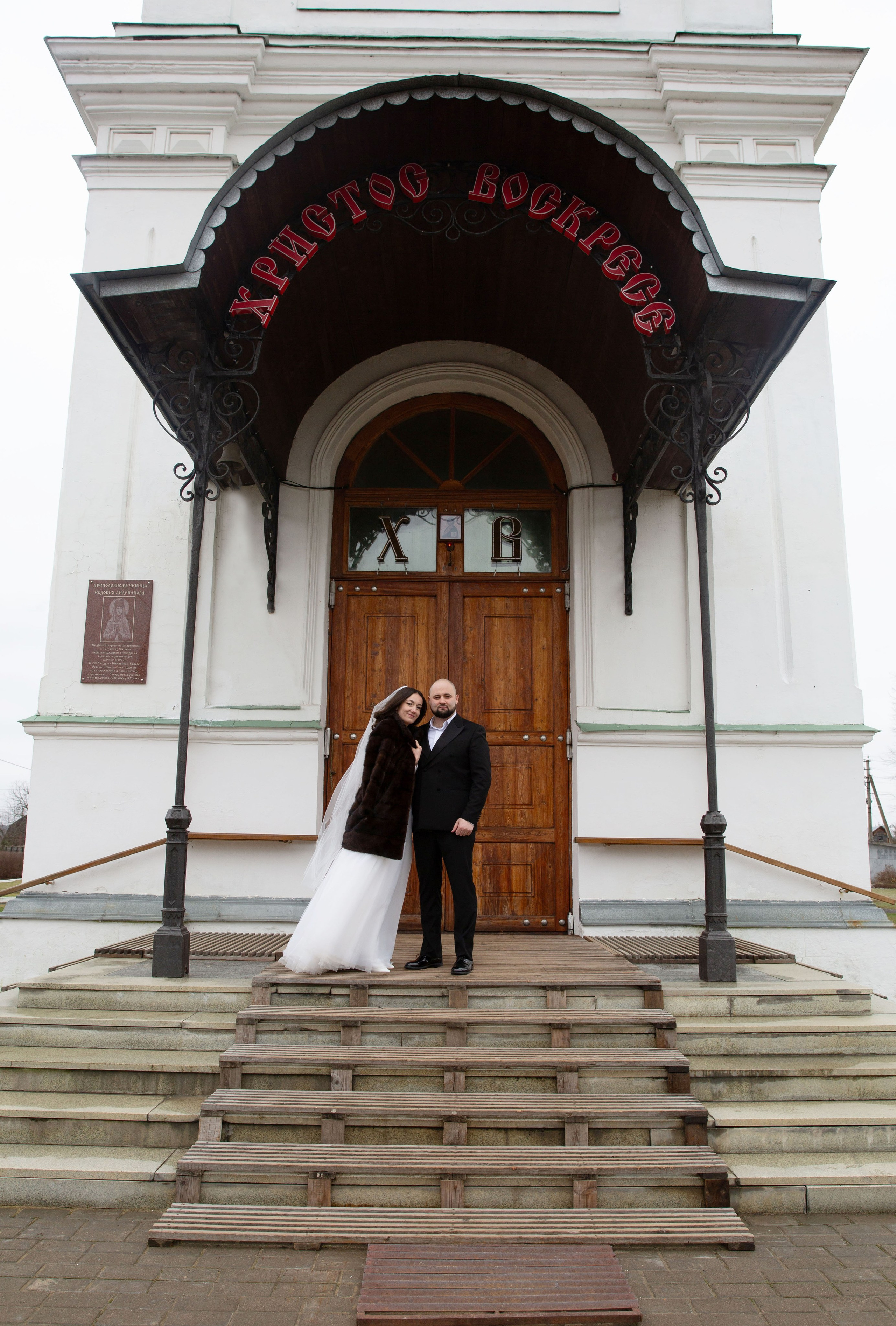 Венчание Дмитрий и Елена Воскресенский храм. Семейный и детский фотограф Анна Петракова
