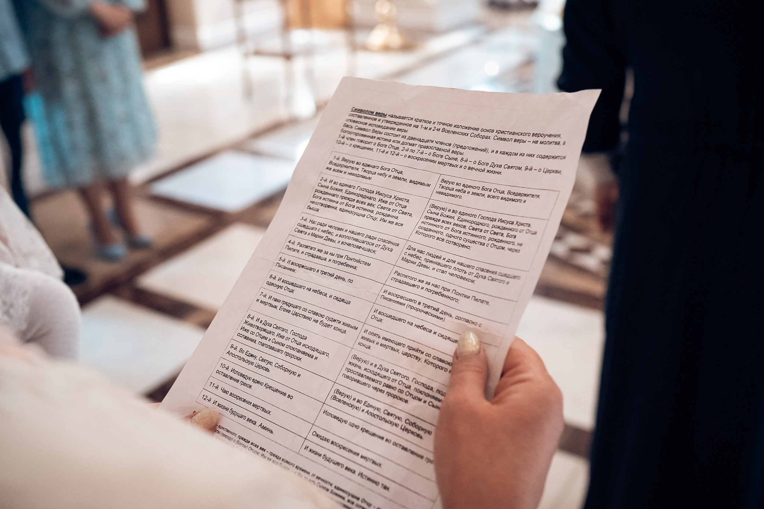 Крещение в Александро-Невском соборе Симферополь. Церковный фотограф Севастополь