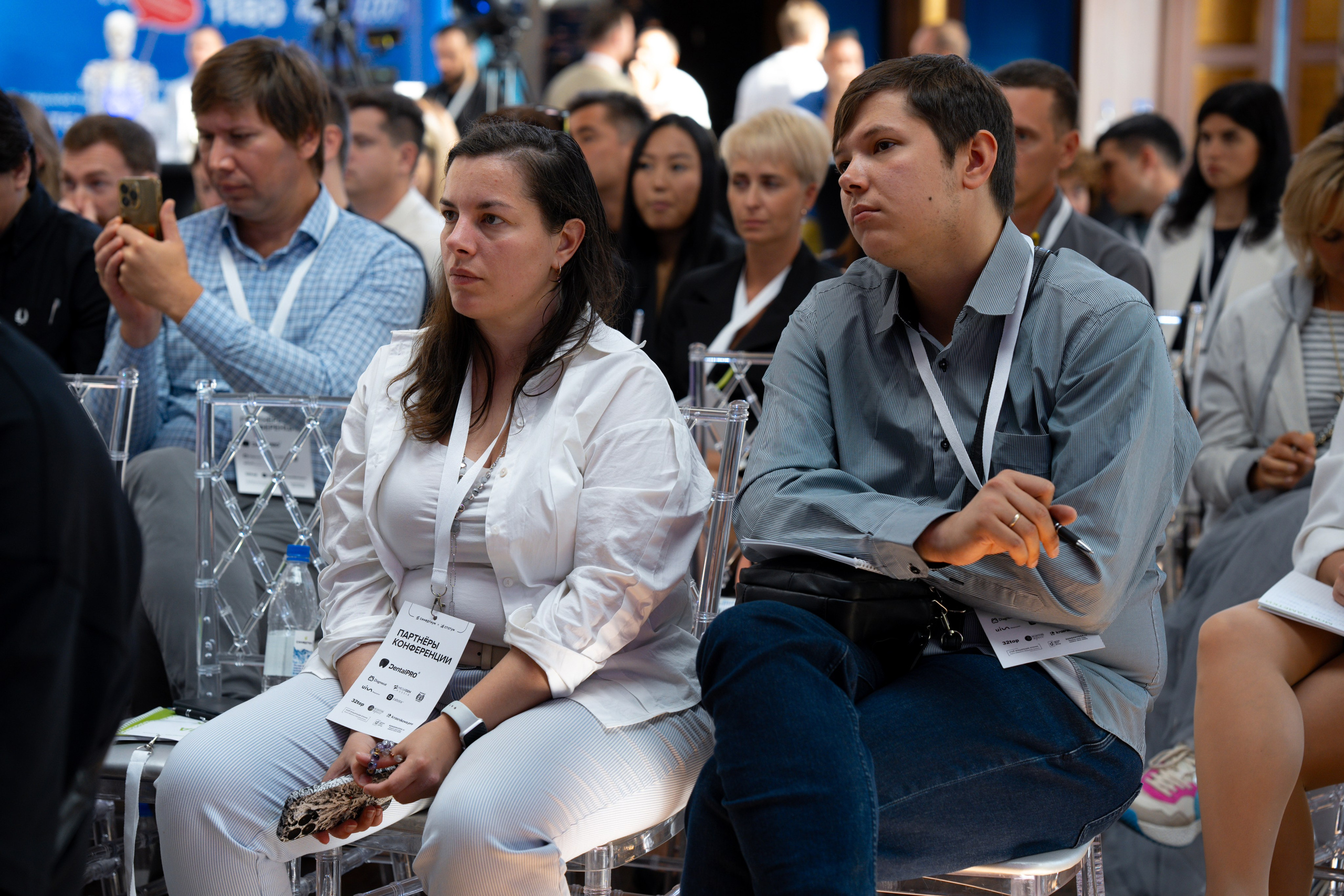 Синергиум. Фотограф Москва