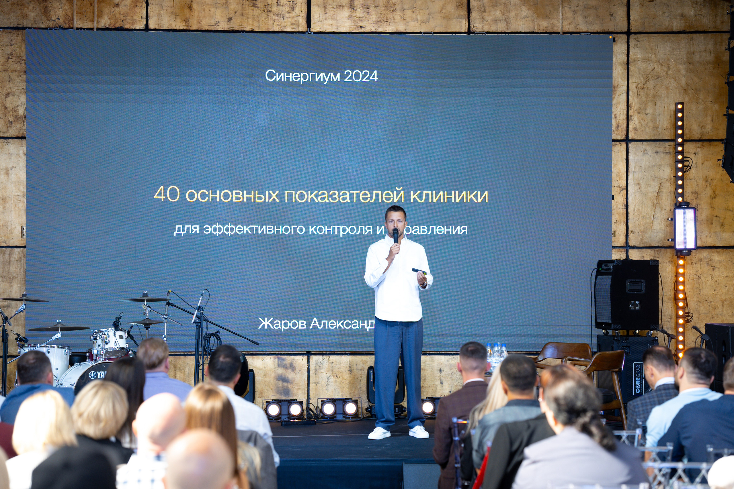 Синергиум. Фотограф Москва