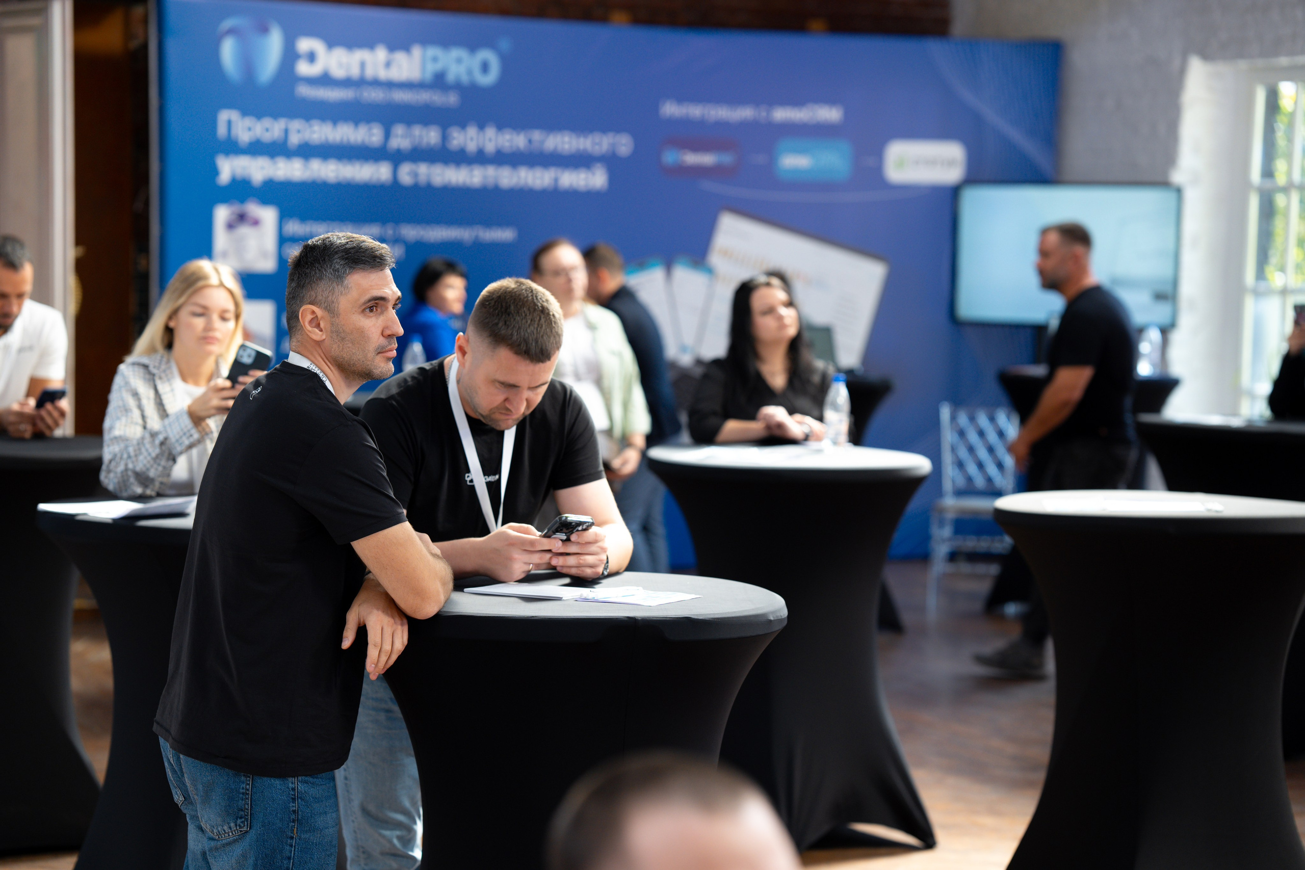 Синергиум. Фотограф Москва