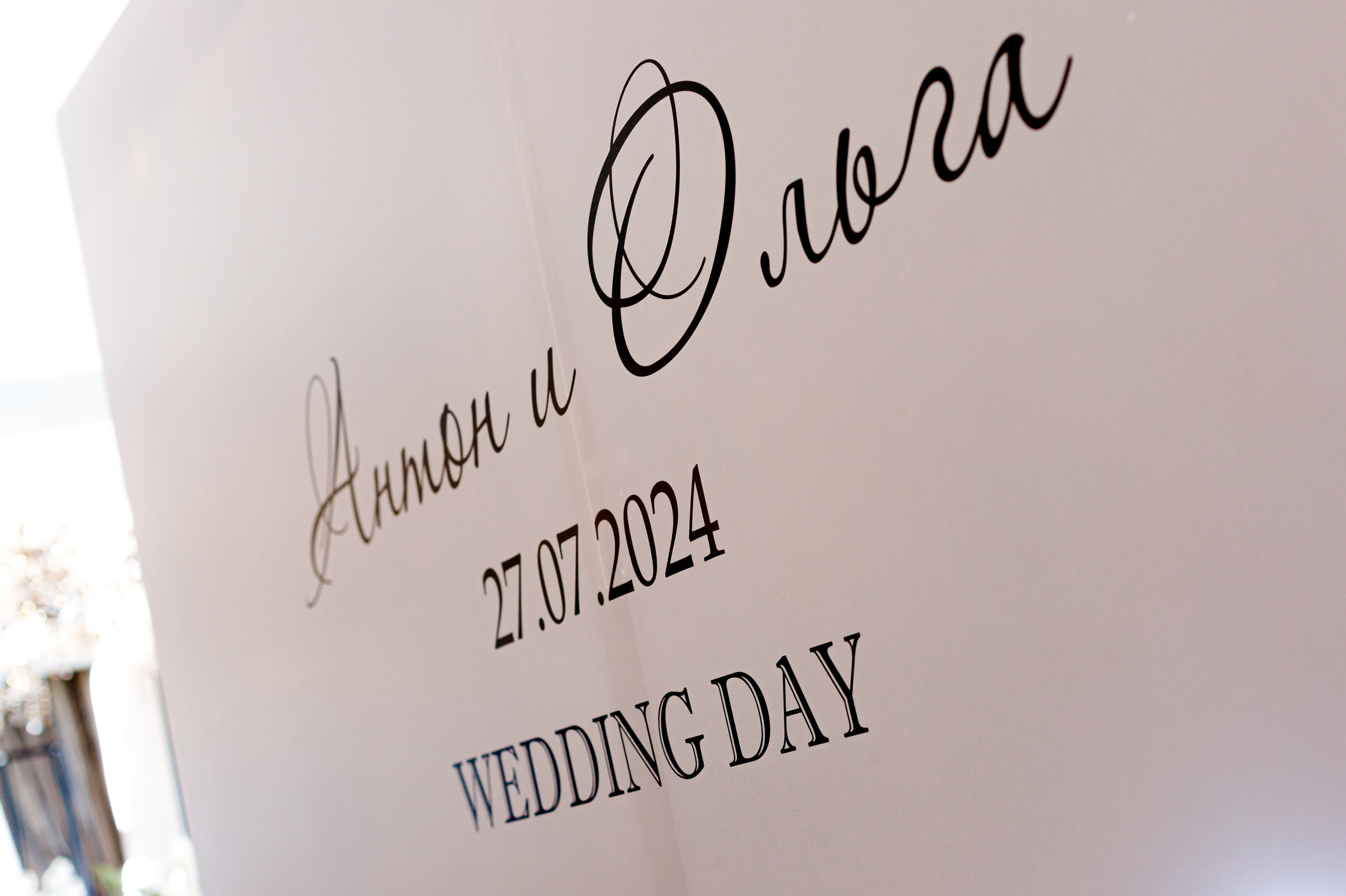 A&O wedding day. Photokarish