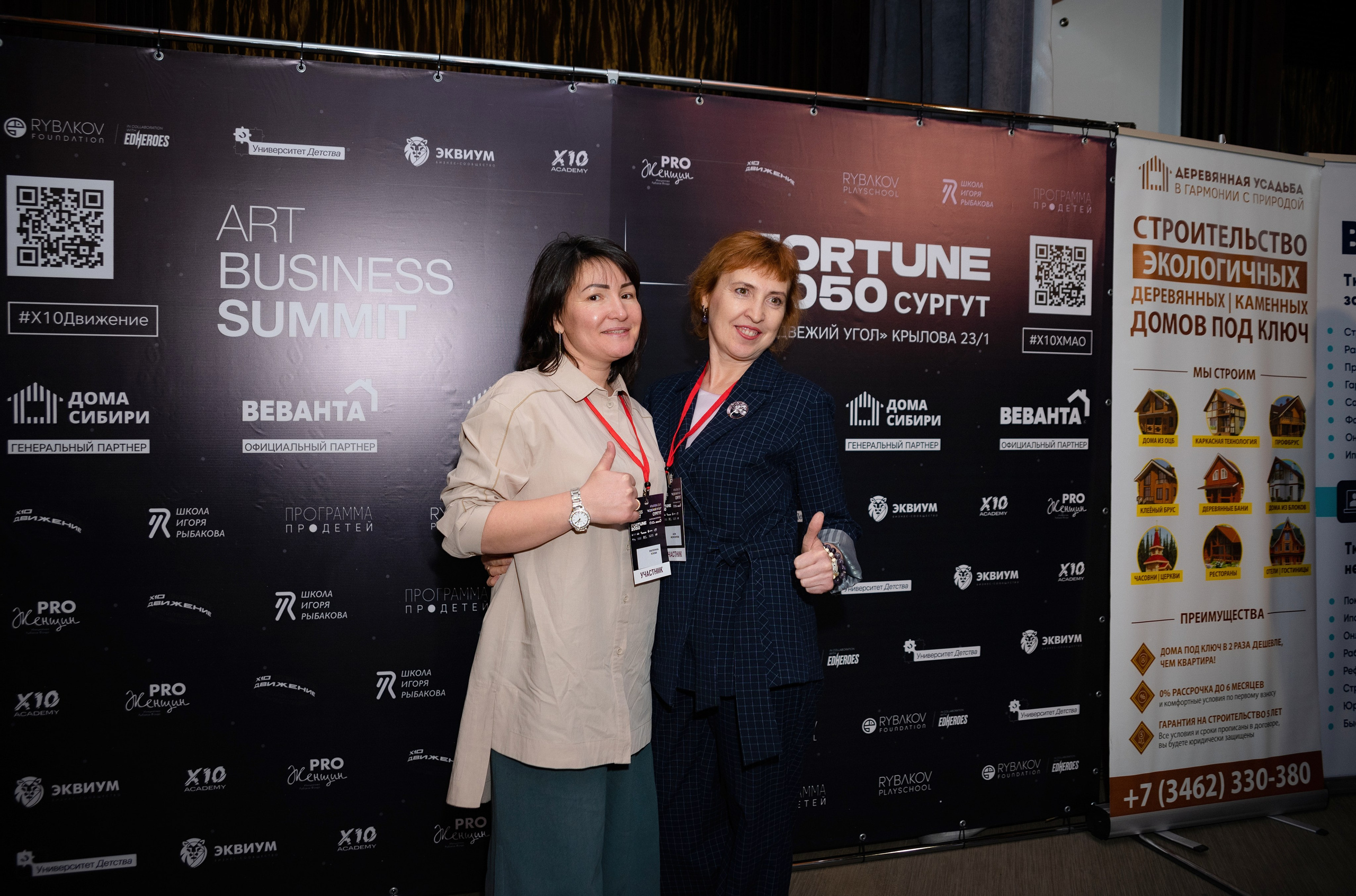 фотограф Сургут