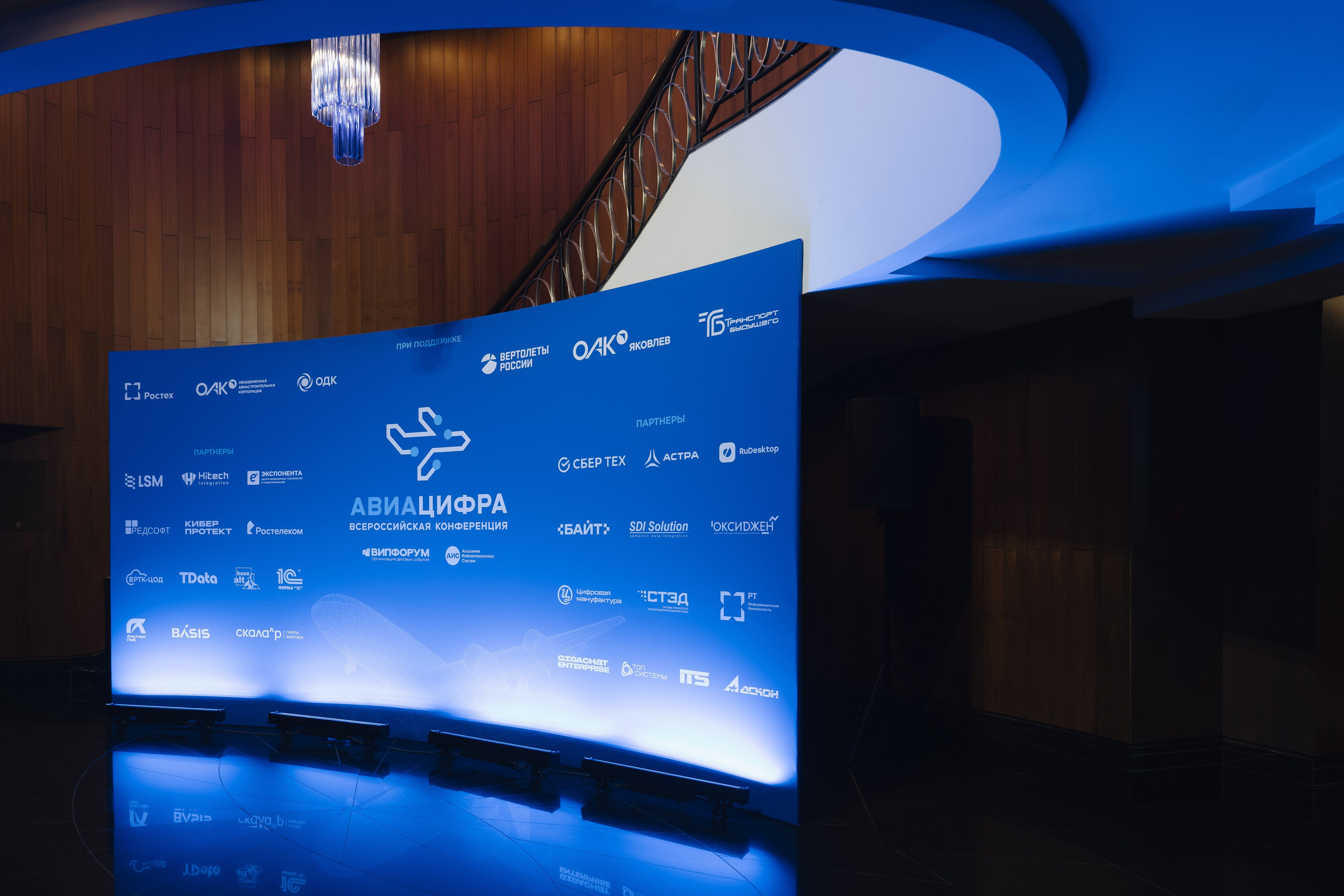 АВИАЦИФРА 2026. Корпоративный, имиджевый и промышленный фотограф — Максим Меш