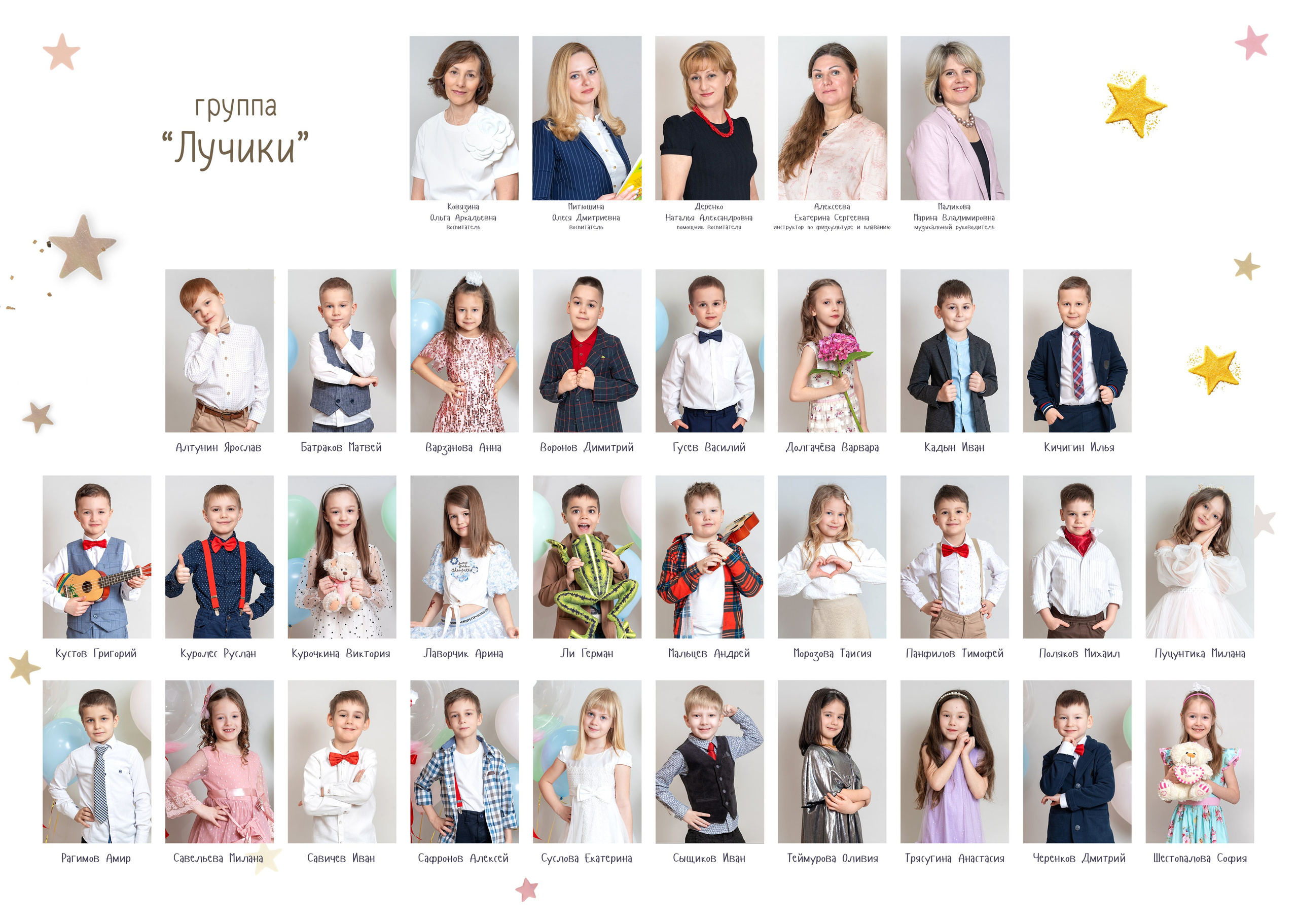 Индивидуальные выпускные альбомы для детского сада ➤ Заказать яркий студийный фотоальбом выпускника. Авторские выпускные альбомы для детских садов, начальной и старшей школы в Москве и московской области