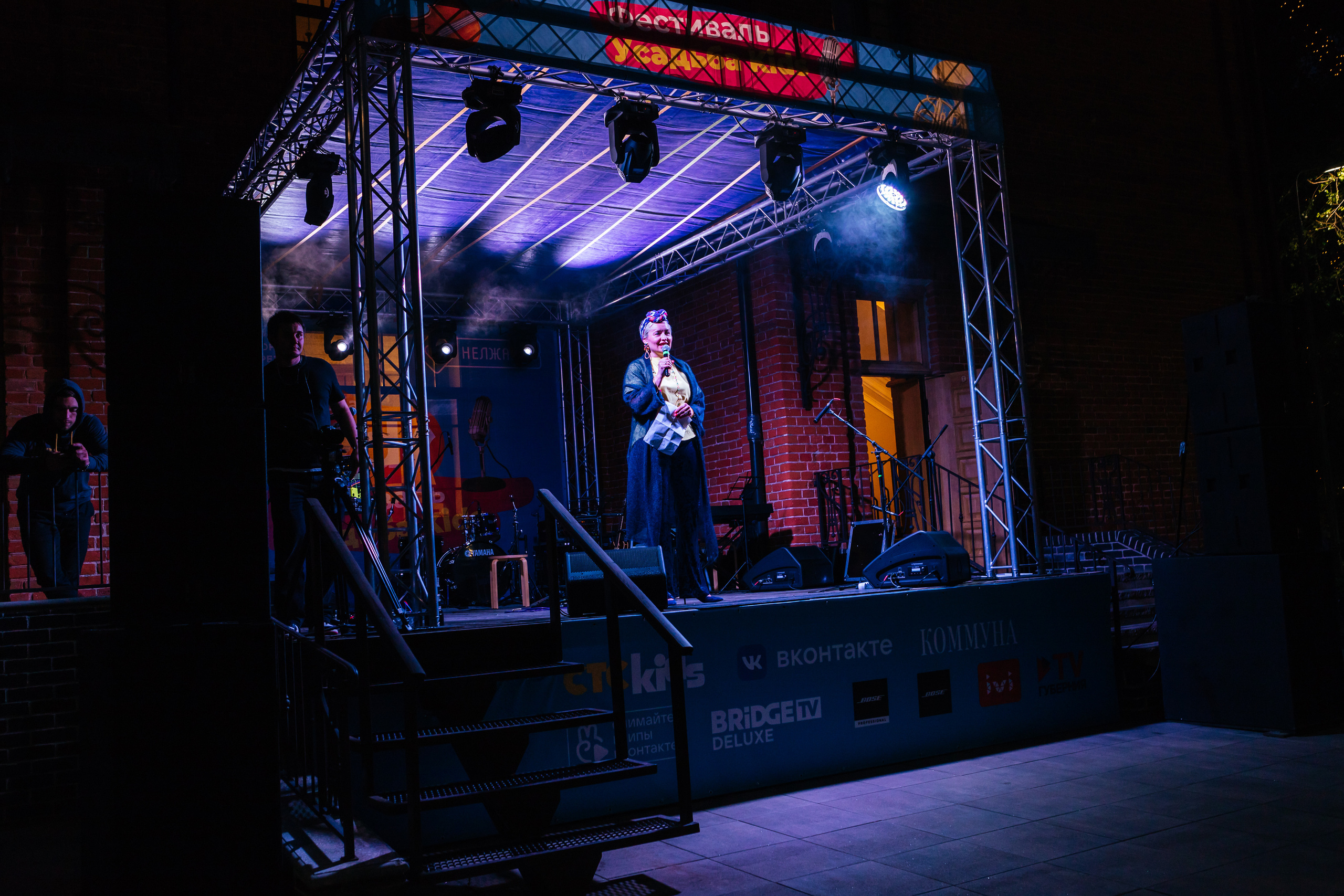 Фестиваль Усадьба Кидс 2021. Свадебный и семейный фотограф в Воронеже Катя Фишка