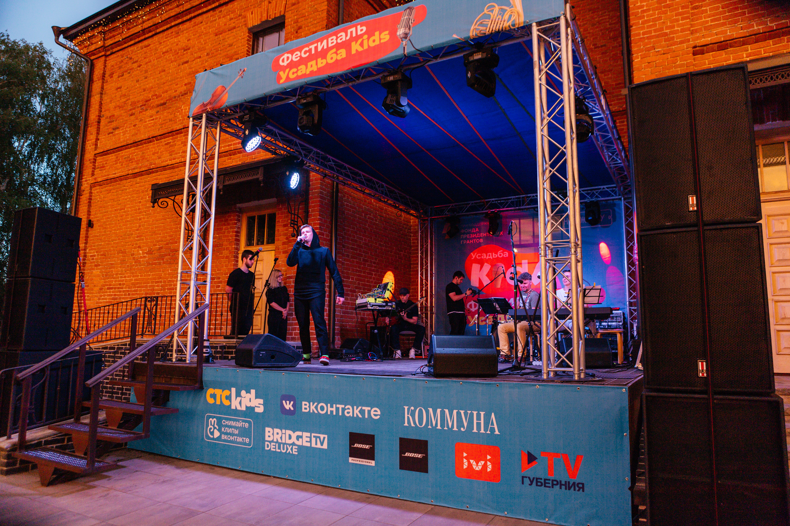 Фестиваль Усадьба Кидс 2021. Свадебный и семейный фотограф в Воронеже Катя Фишка