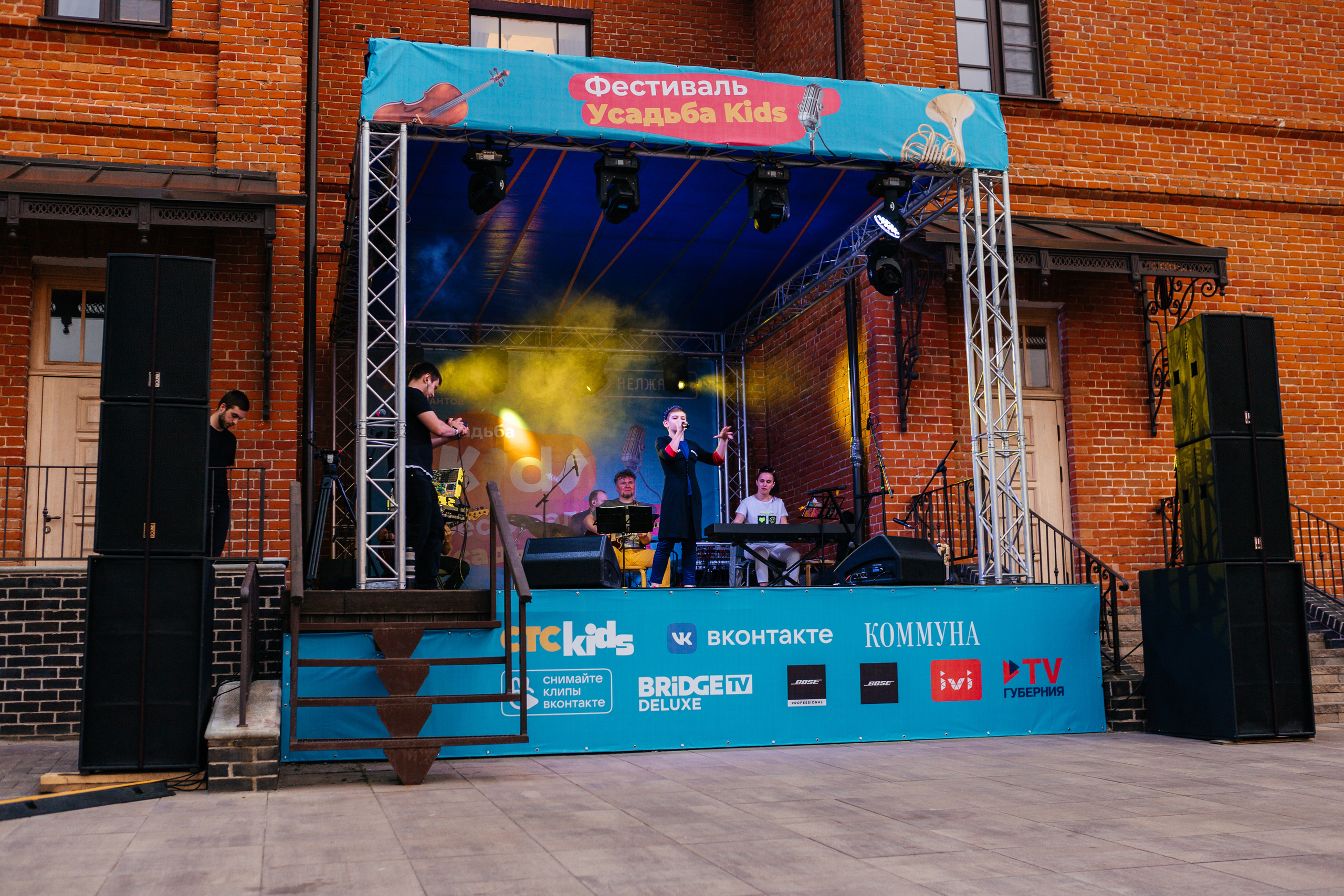 Фестиваль Усадьба Кидс 2021. Свадебный и семейный фотограф в Воронеже Катя Фишка