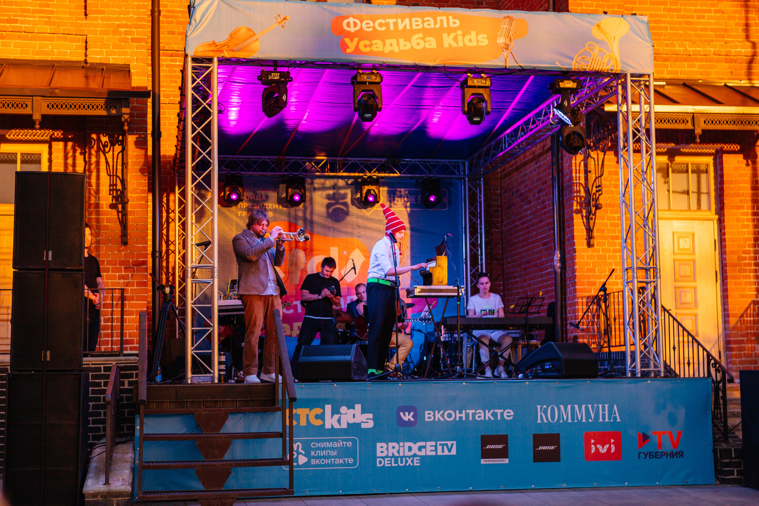 Фестиваль Усадьба Кидс 2021. Свадебный и семейный фотограф в Воронеже Катя Фишка