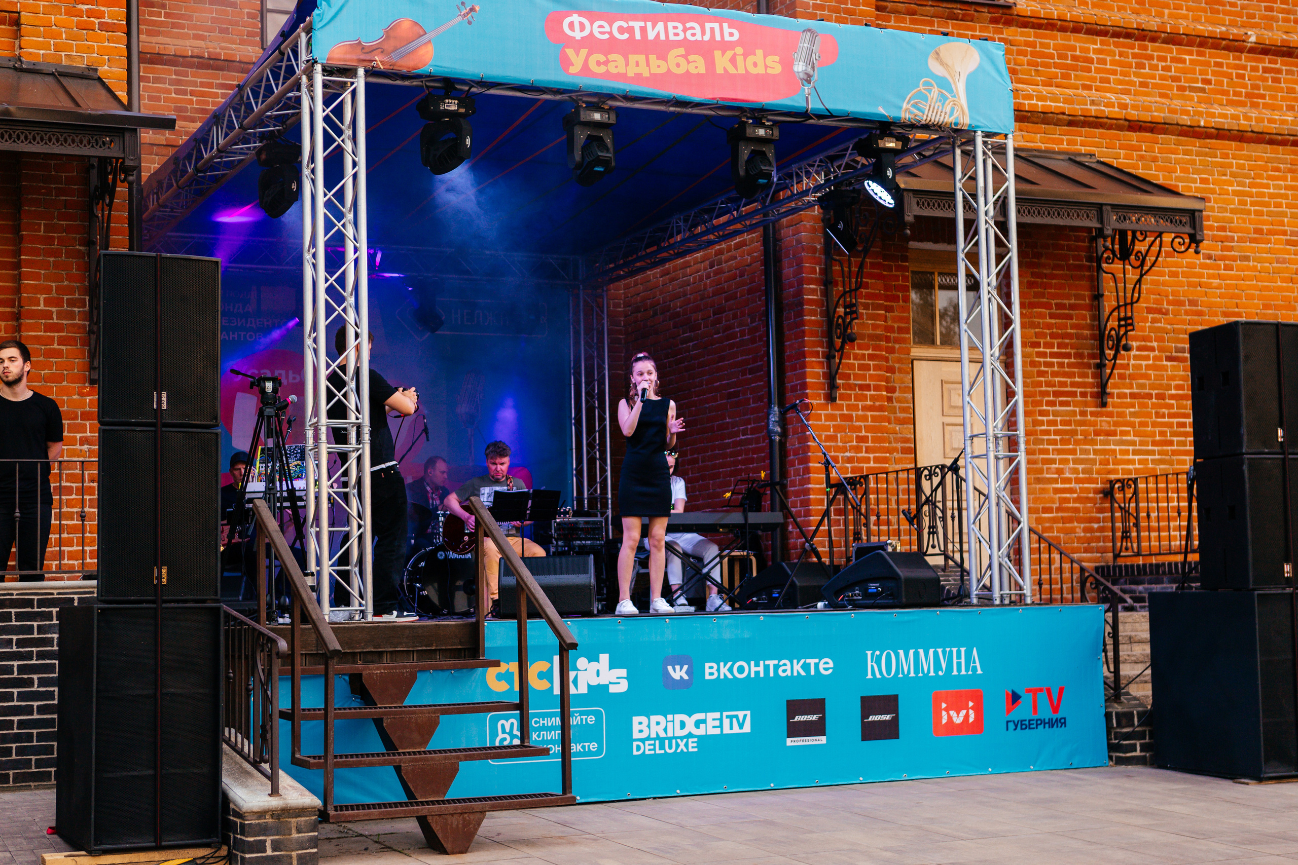 Фестиваль Усадьба Кидс 2021. Свадебный и семейный фотограф в Воронеже Катя Фишка