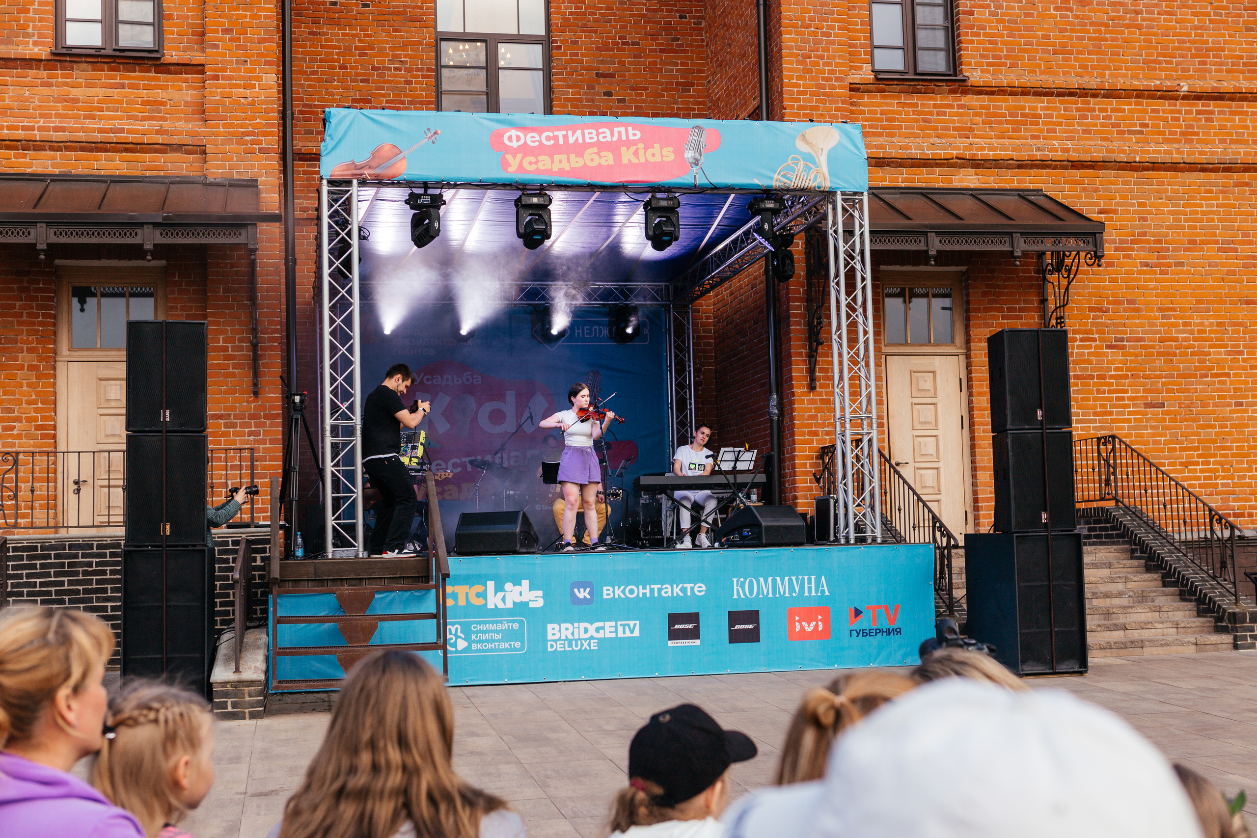 Фестиваль Усадьба Кидс 2021. Свадебный и семейный фотограф в Воронеже Катя Фишка