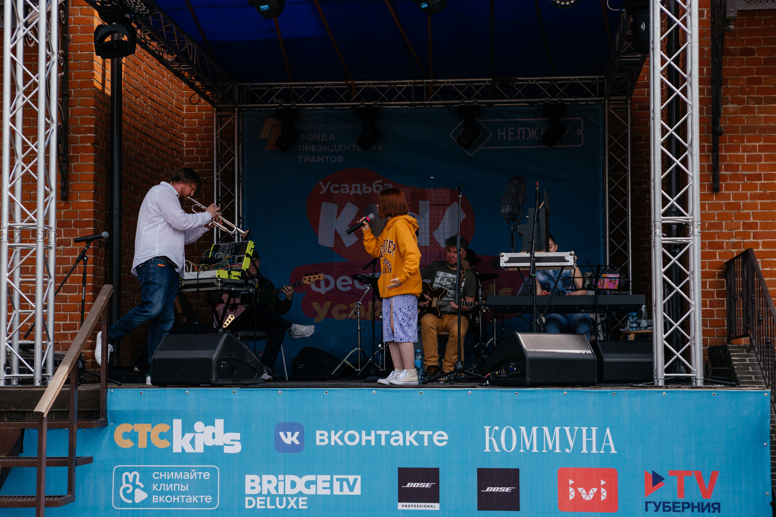 Фестиваль Усадьба Кидс 2021. Свадебный и семейный фотограф в Воронеже Катя Фишка