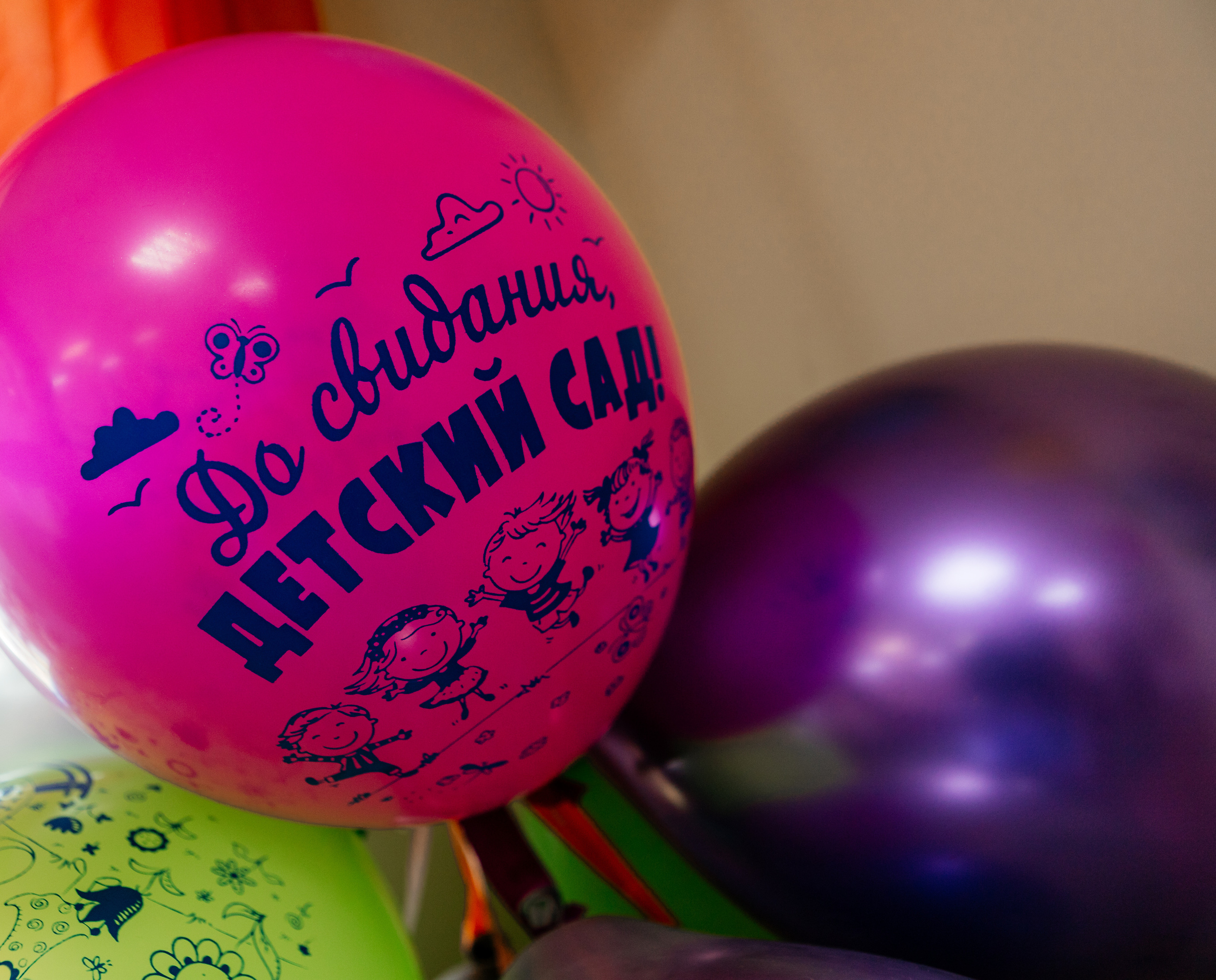 Выпускной дет. сад. Свадебный и семейный фотограф в Воронеже Катя Фишка