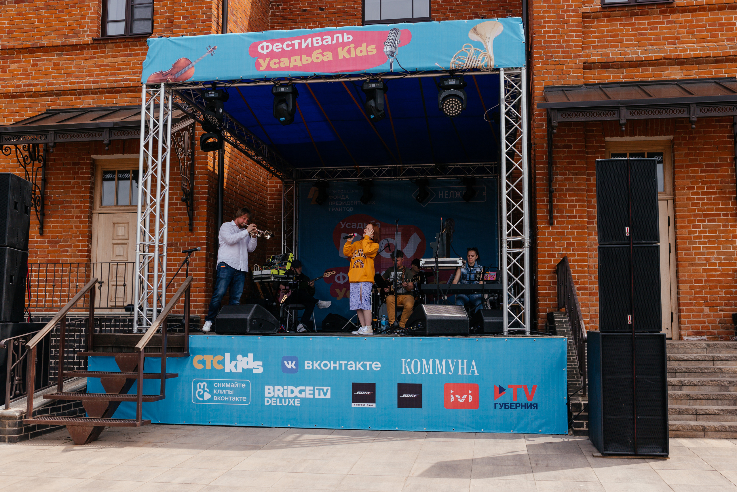 Фестиваль Усадьба Кидс 2021. Свадебный и семейный фотограф в Воронеже Катя Фишка