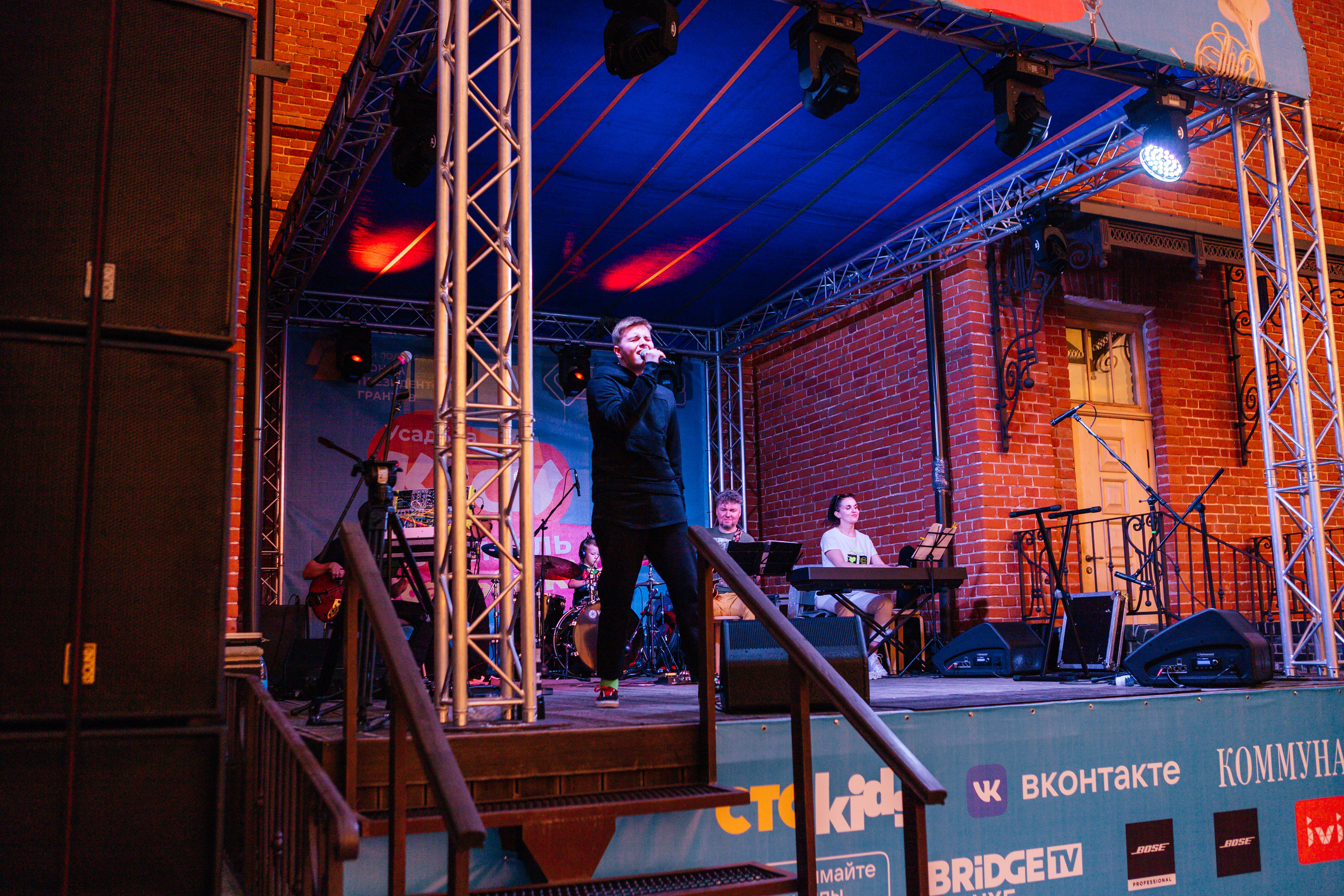 Фестиваль Усадьба Кидс 2021. Свадебный и семейный фотограф в Воронеже Катя Фишка