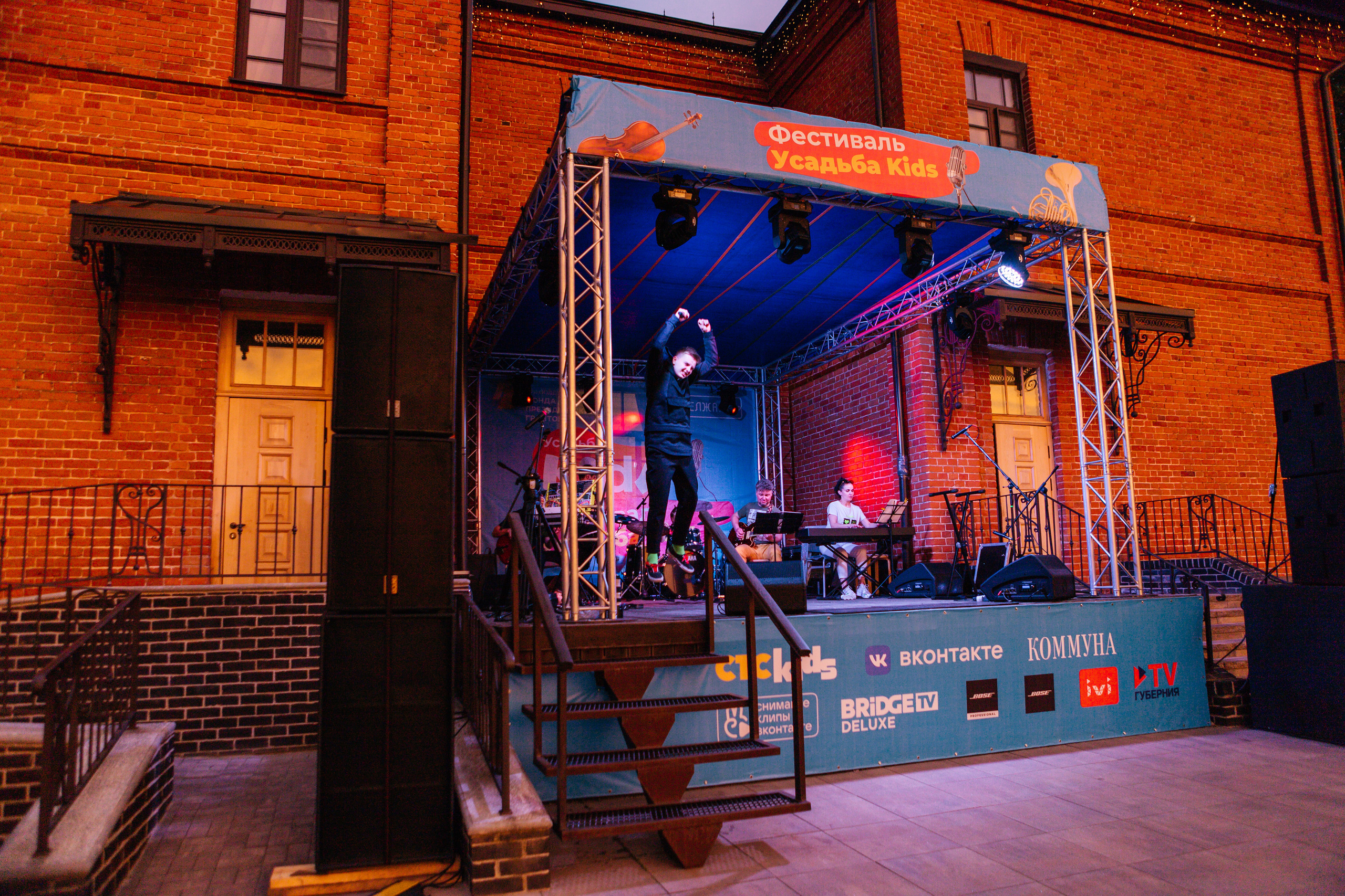 Фестиваль Усадьба Кидс 2021. Свадебный и семейный фотограф в Воронеже Катя Фишка