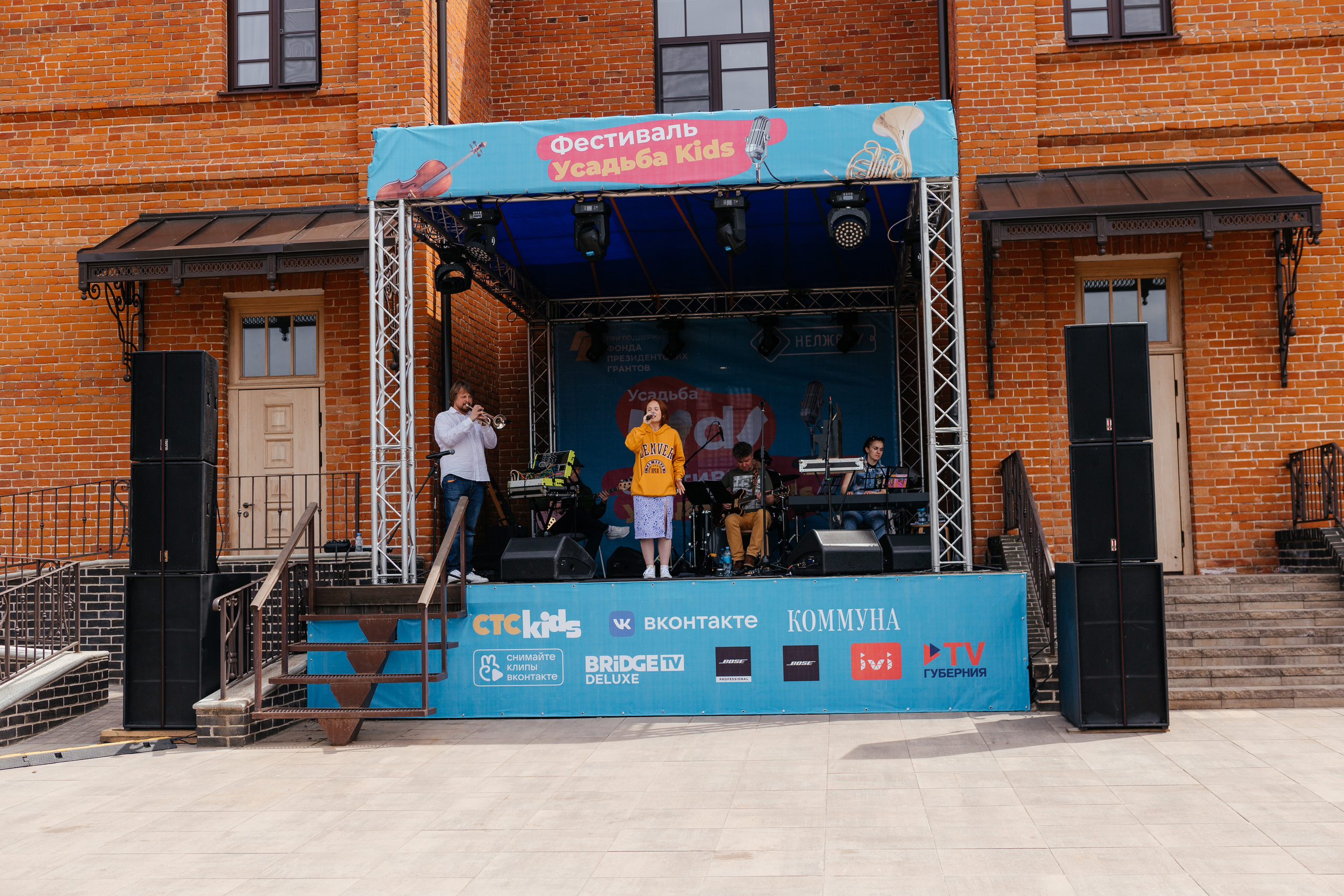 Фестиваль Усадьба Кидс 2021. Свадебный и семейный фотограф в Воронеже Катя Фишка