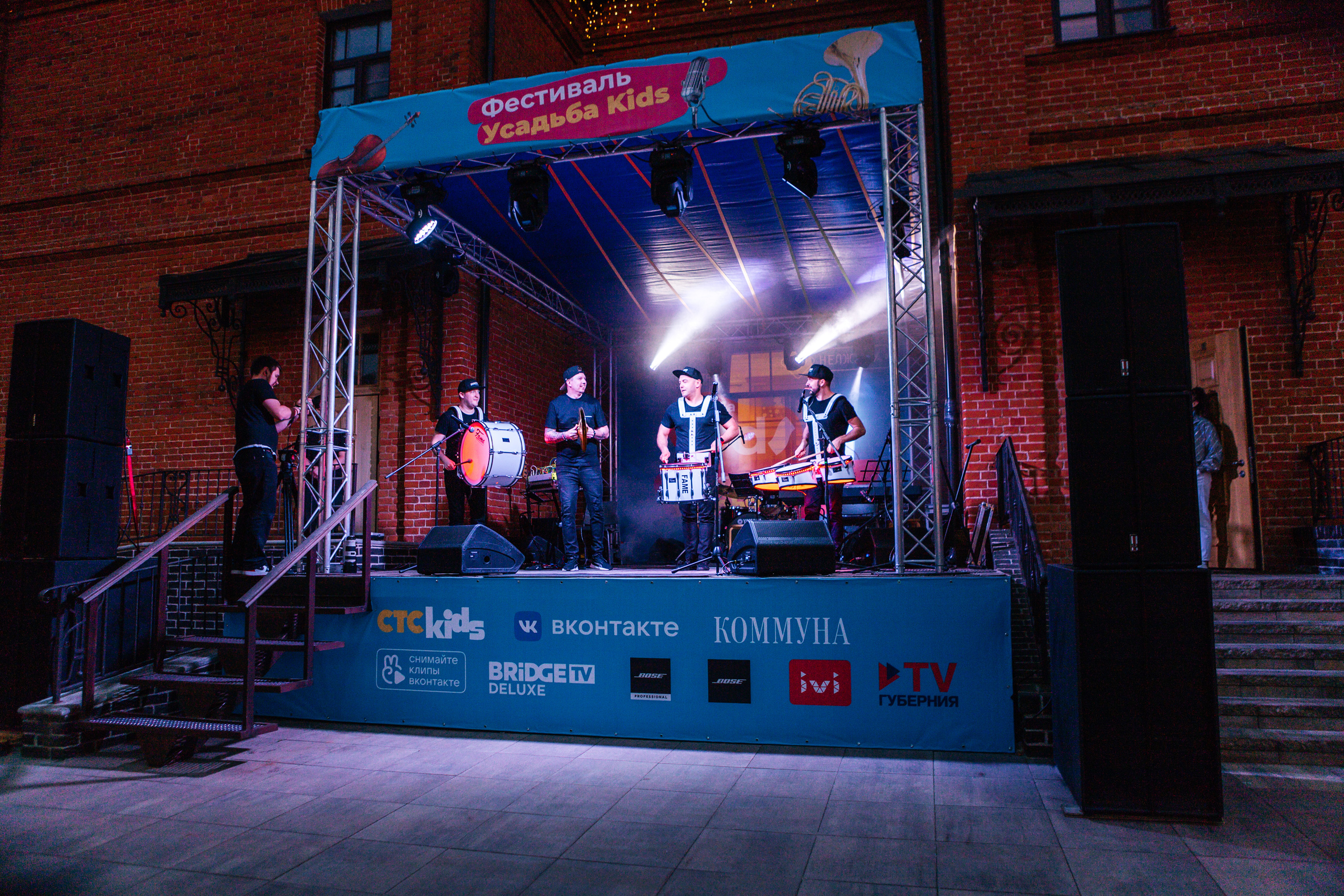 Фестиваль Усадьба Кидс 2021. Свадебный и семейный фотограф в Воронеже Катя Фишка