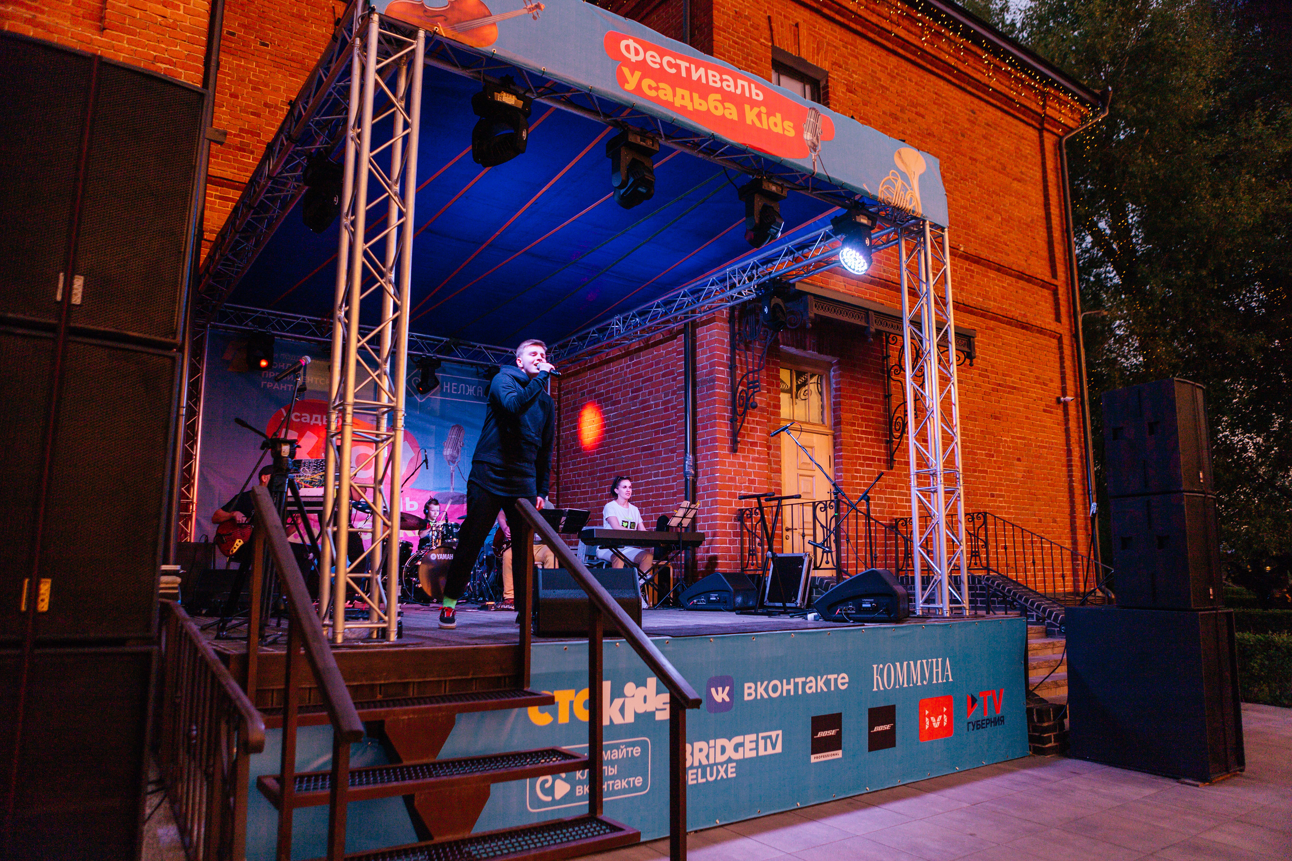 Фестиваль Усадьба Кидс 2021. Свадебный и семейный фотограф в Воронеже Катя Фишка