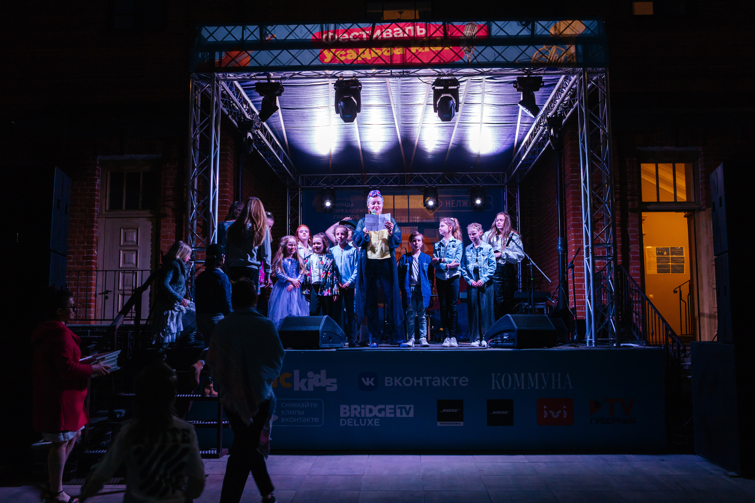 Фестиваль Усадьба Кидс 2021. Свадебный и семейный фотограф в Воронеже Катя Фишка