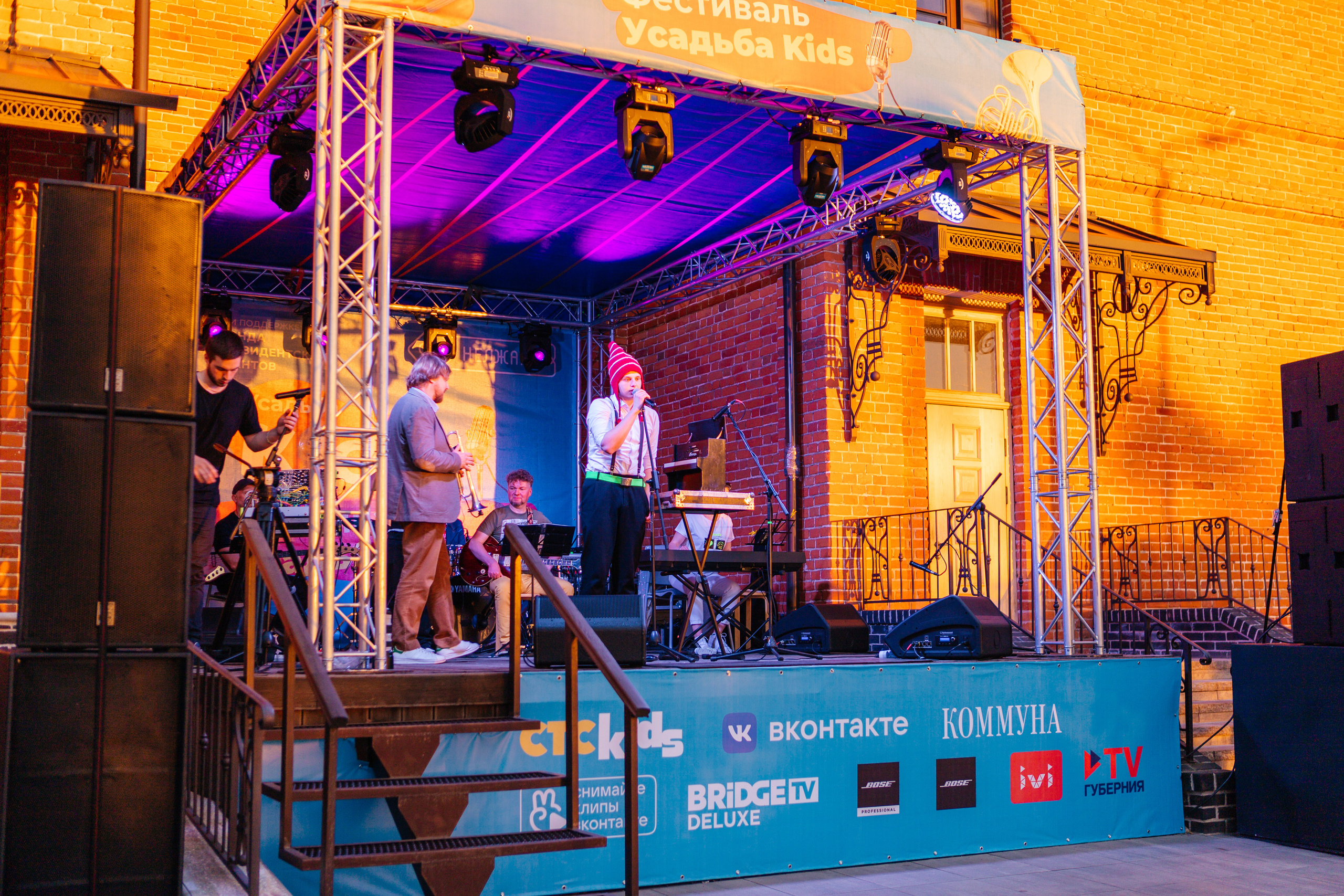 Фестиваль Усадьба Кидс 2021. Свадебный и семейный фотограф в Воронеже Катя Фишка