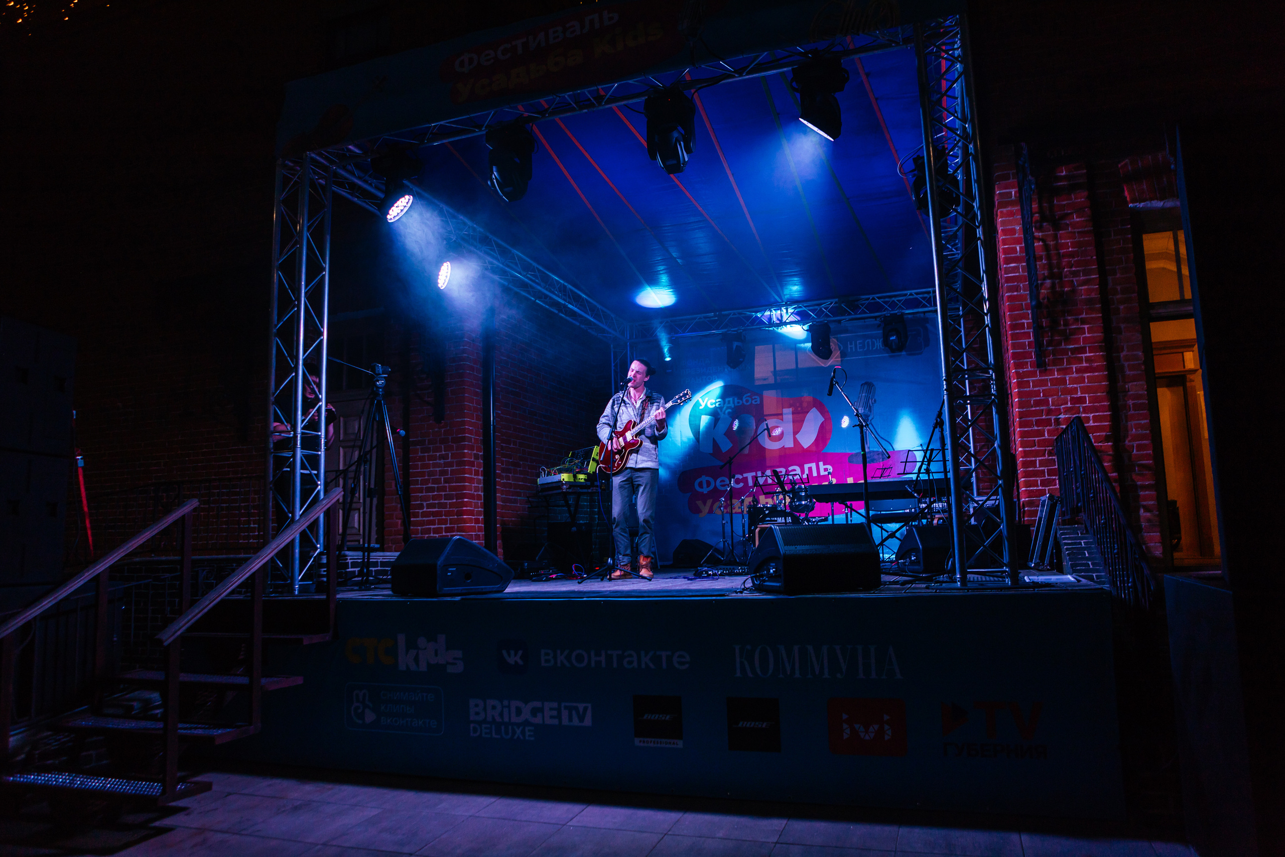 Фестиваль Усадьба Кидс 2021. Свадебный и семейный фотограф в Воронеже Катя Фишка