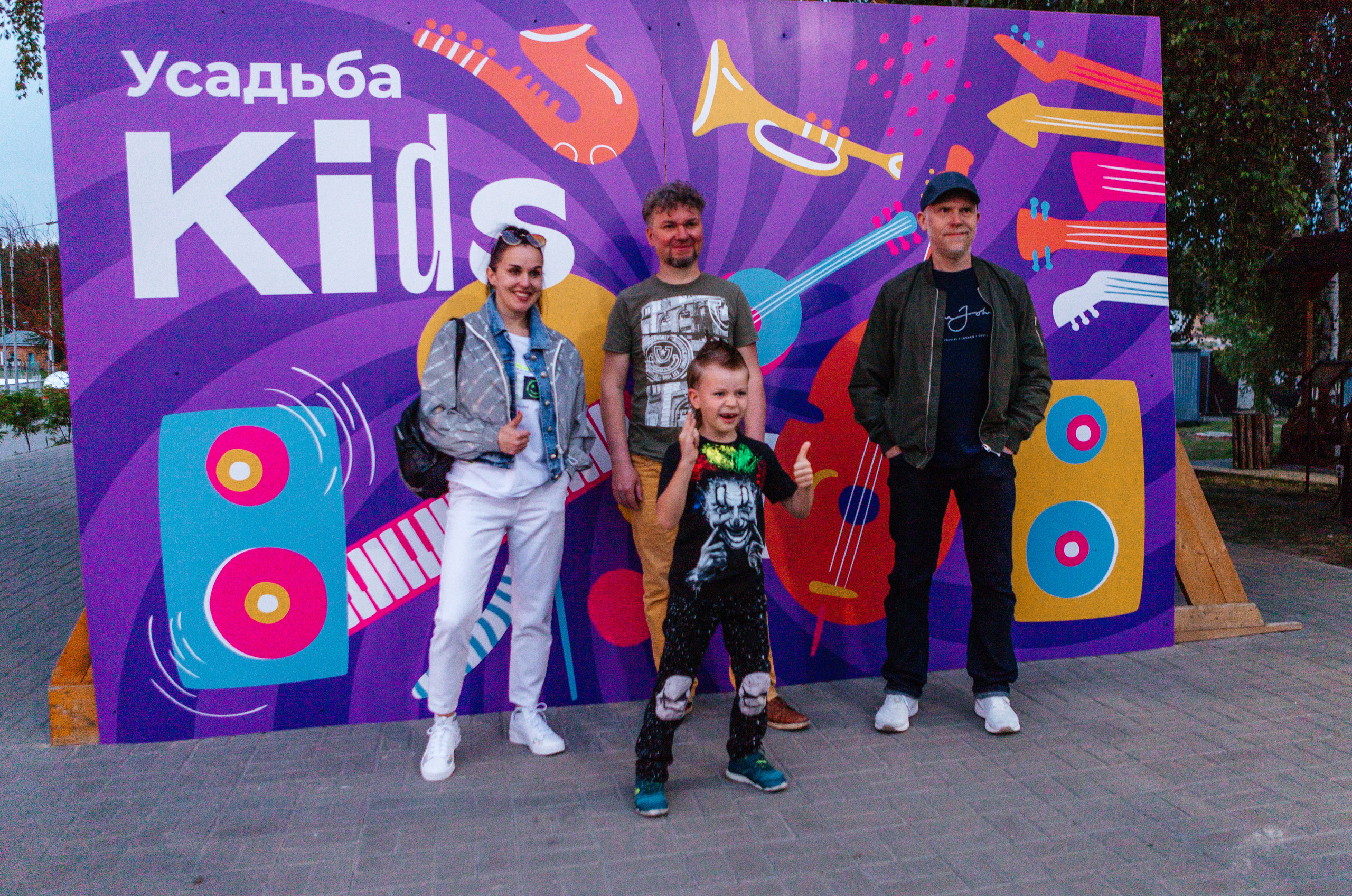 Фестиваль Усадьба Кидс 2021. Свадебный и семейный фотограф в Воронеже Катя Фишка