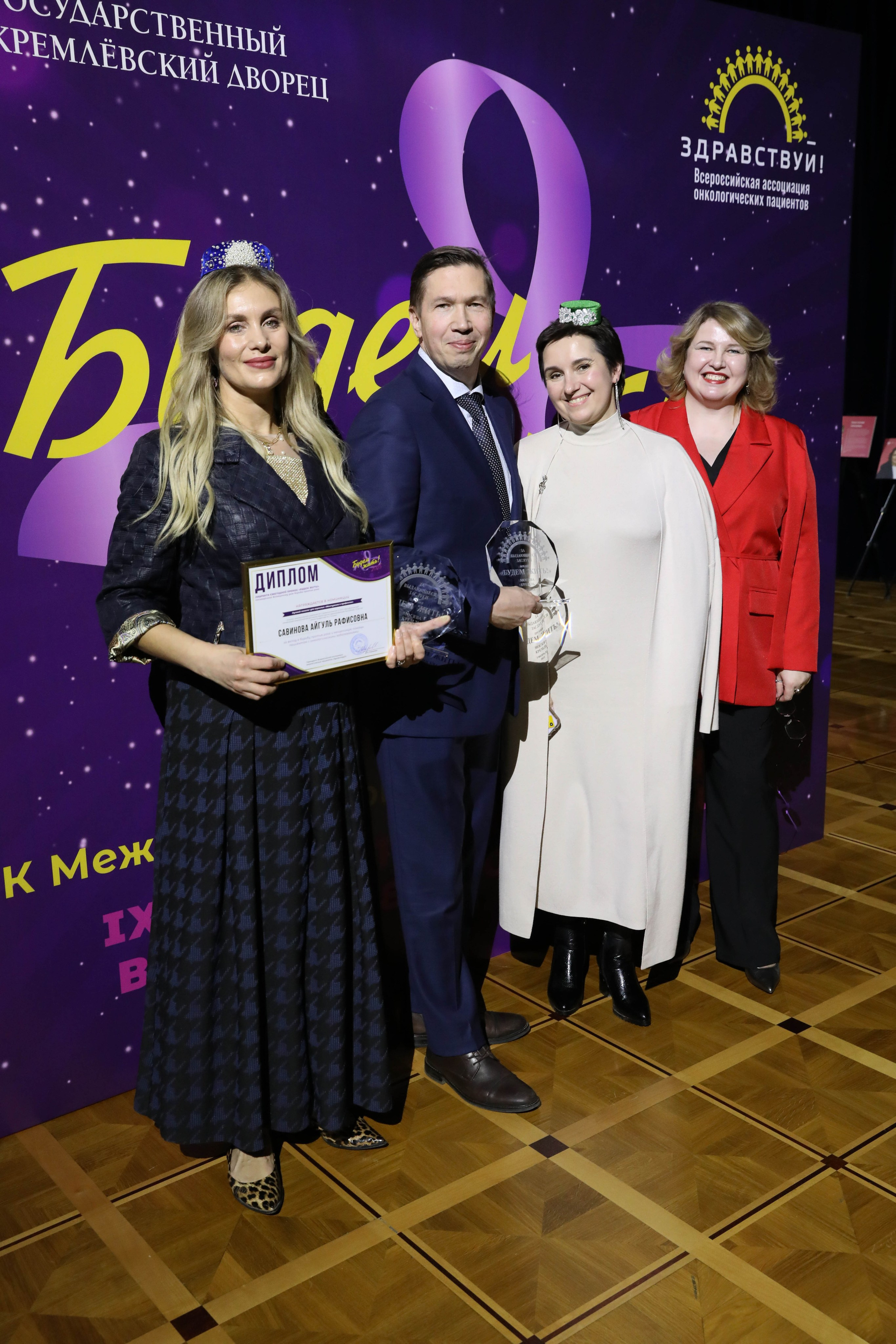 Фоторепортаж. Москва. ГКД. Церемония вручения премии «Будем жить». Индивидуальный и семейный фотограф Ирина Москвичёва