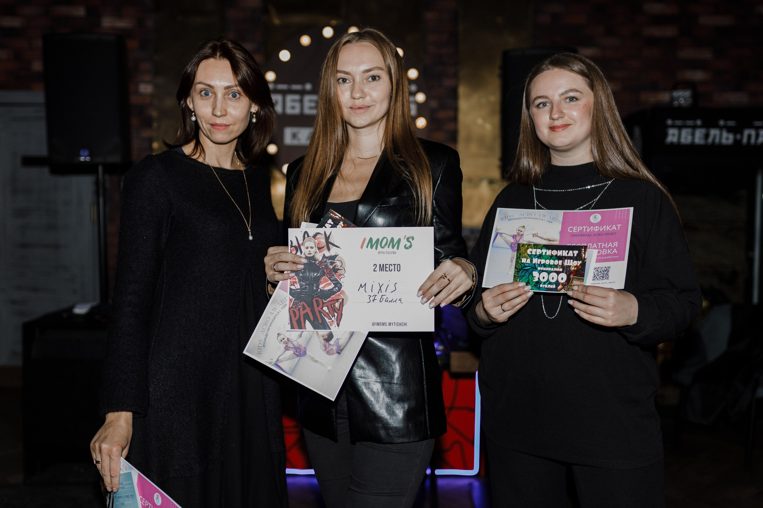 Квиз I MOM'S. Свадебный фотограф. Москва и Московская Область