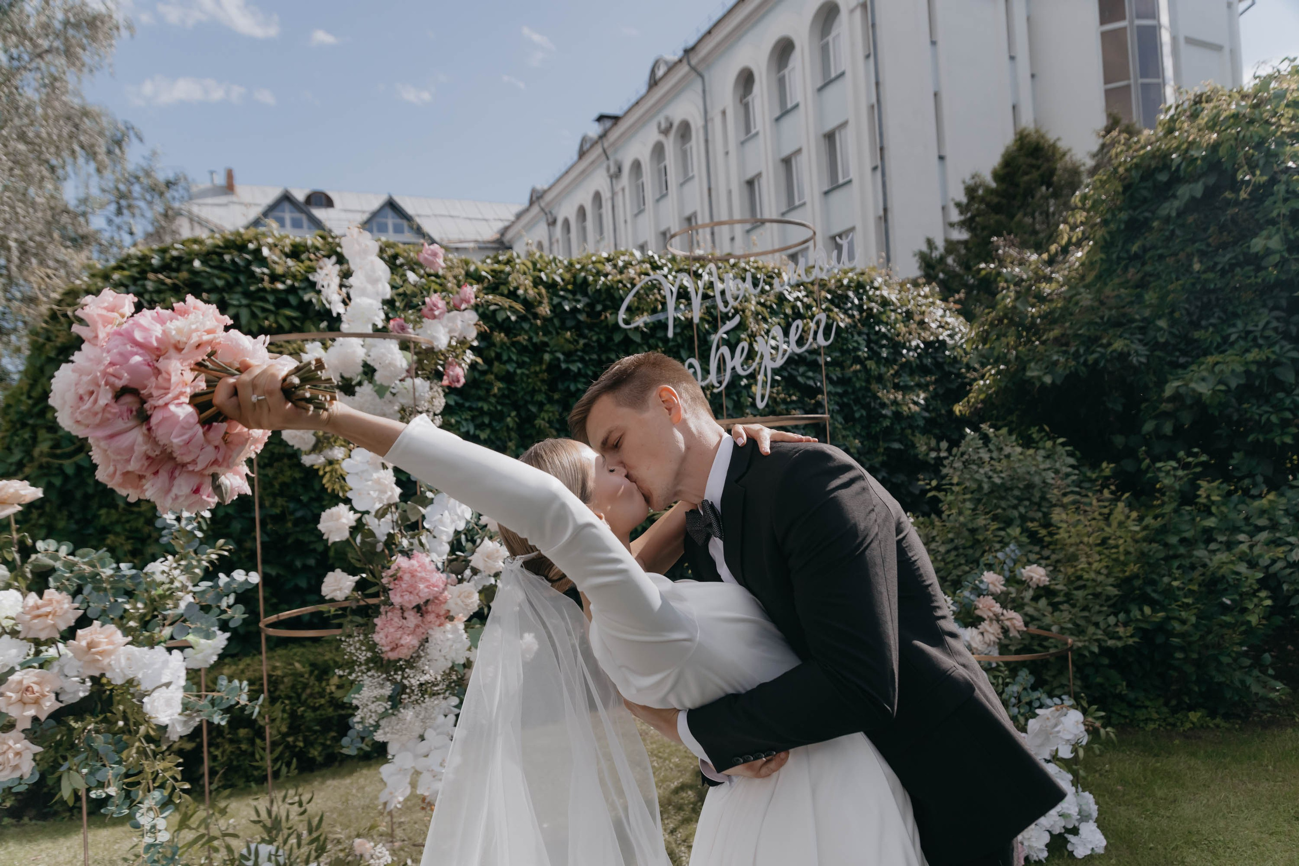 Александр & Анастасия. Фотограф ваших событий