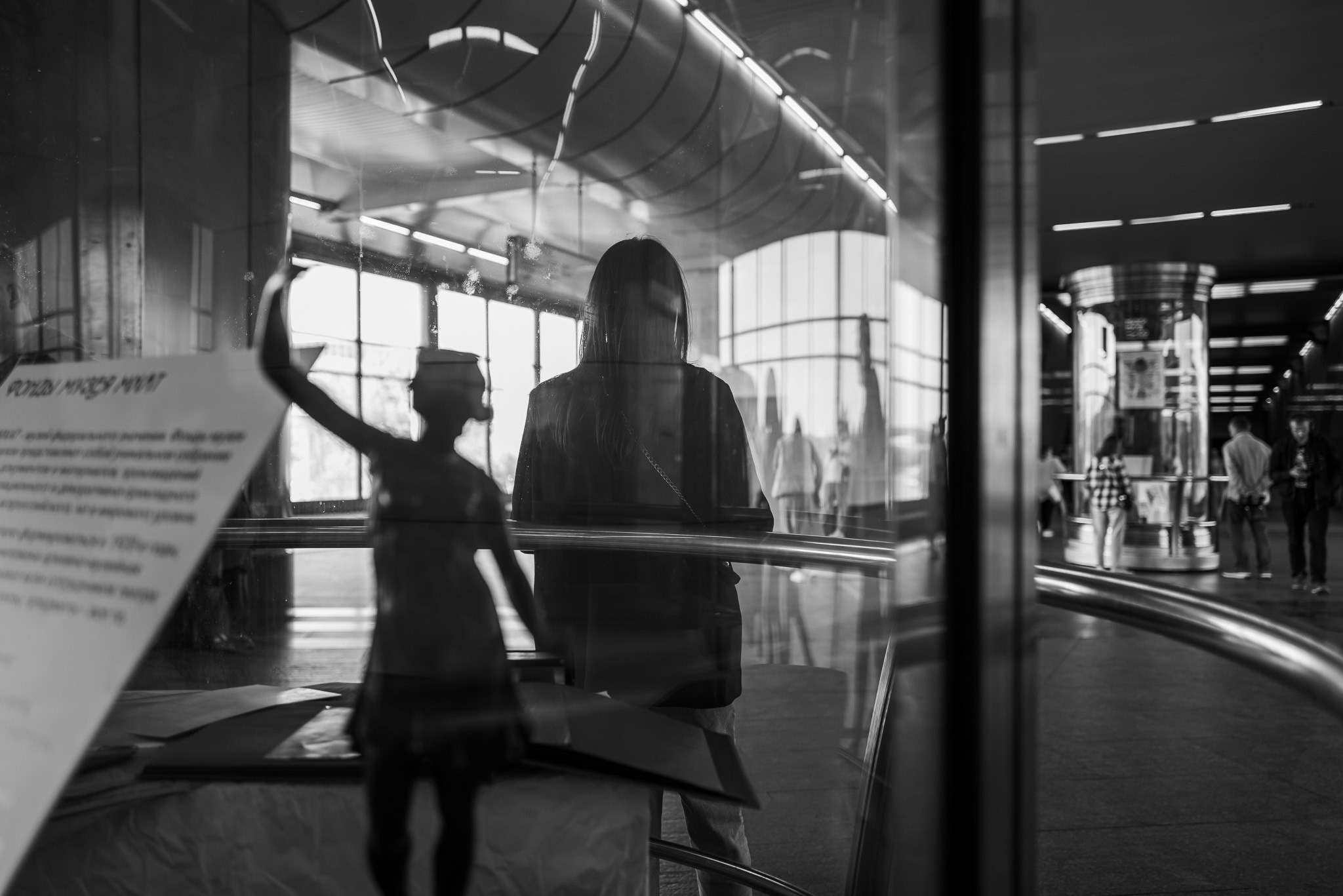 На станции метро Воробьёвы горы