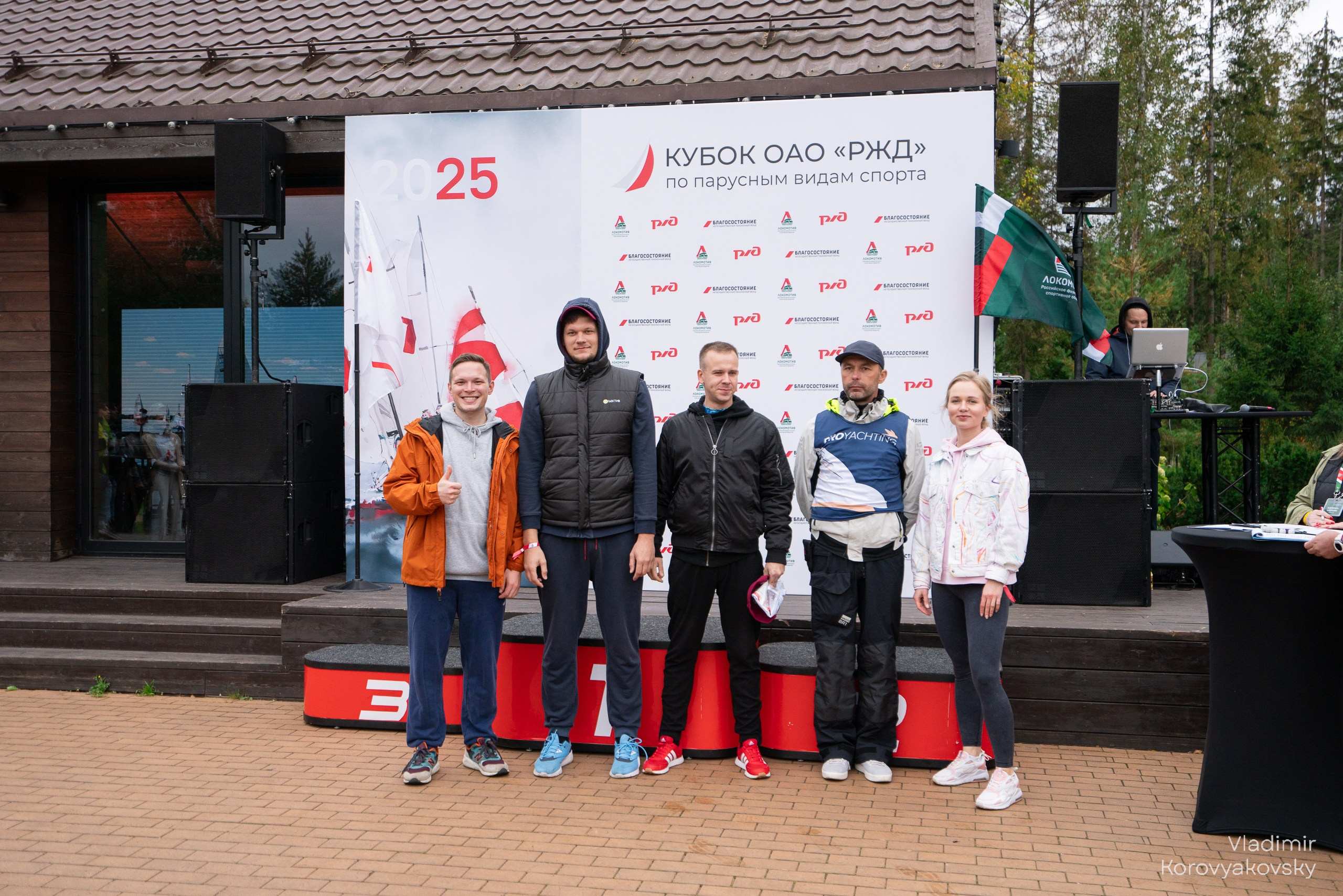 Кубок АОА «РЖД» по парусным видам спорта. Фотограф Владимир Коровяковский