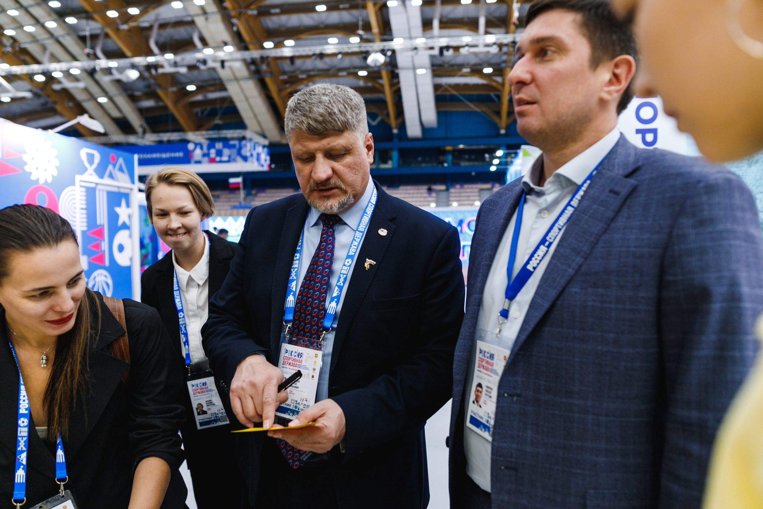 Спортивный форум. Фотограф Софья Володкина