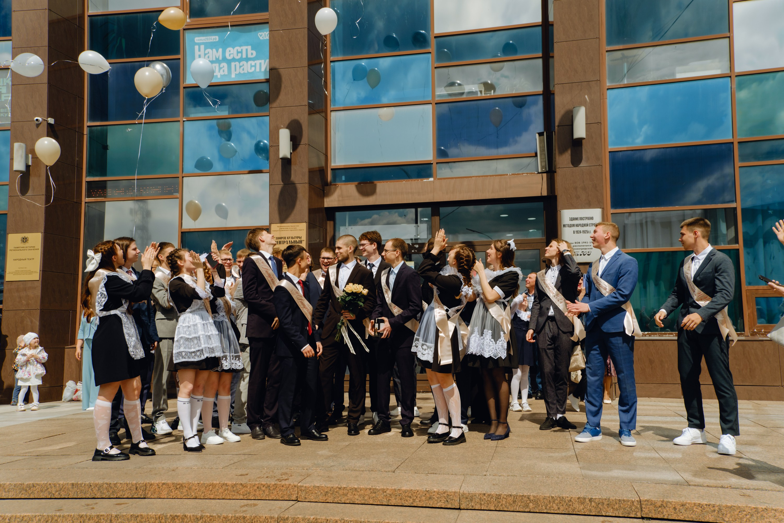 Последний звонок 11 класс. Фотограф Софья Володкина