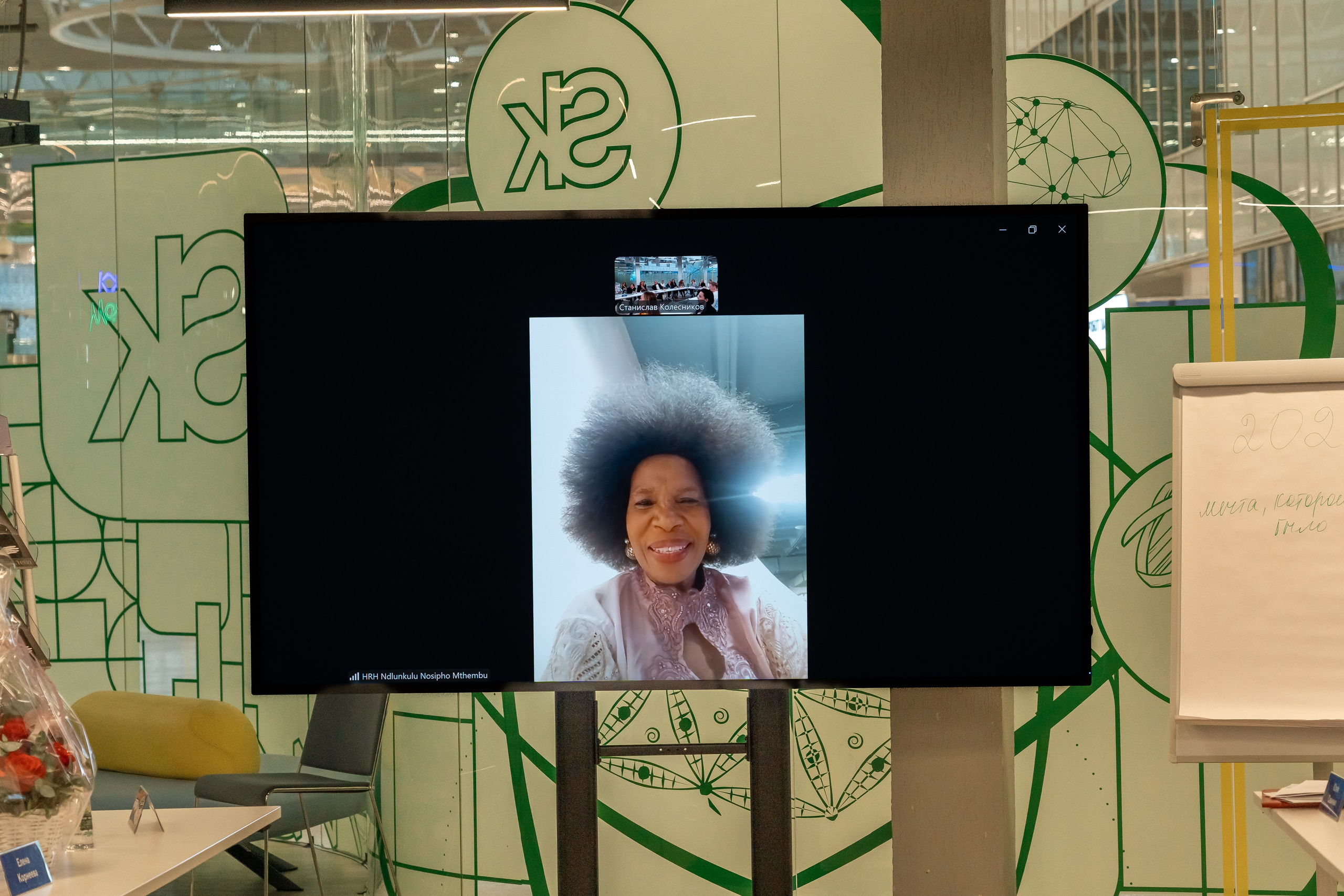 Встреча клуба Сколково. Наталия Фролова. Фотограф. Москва