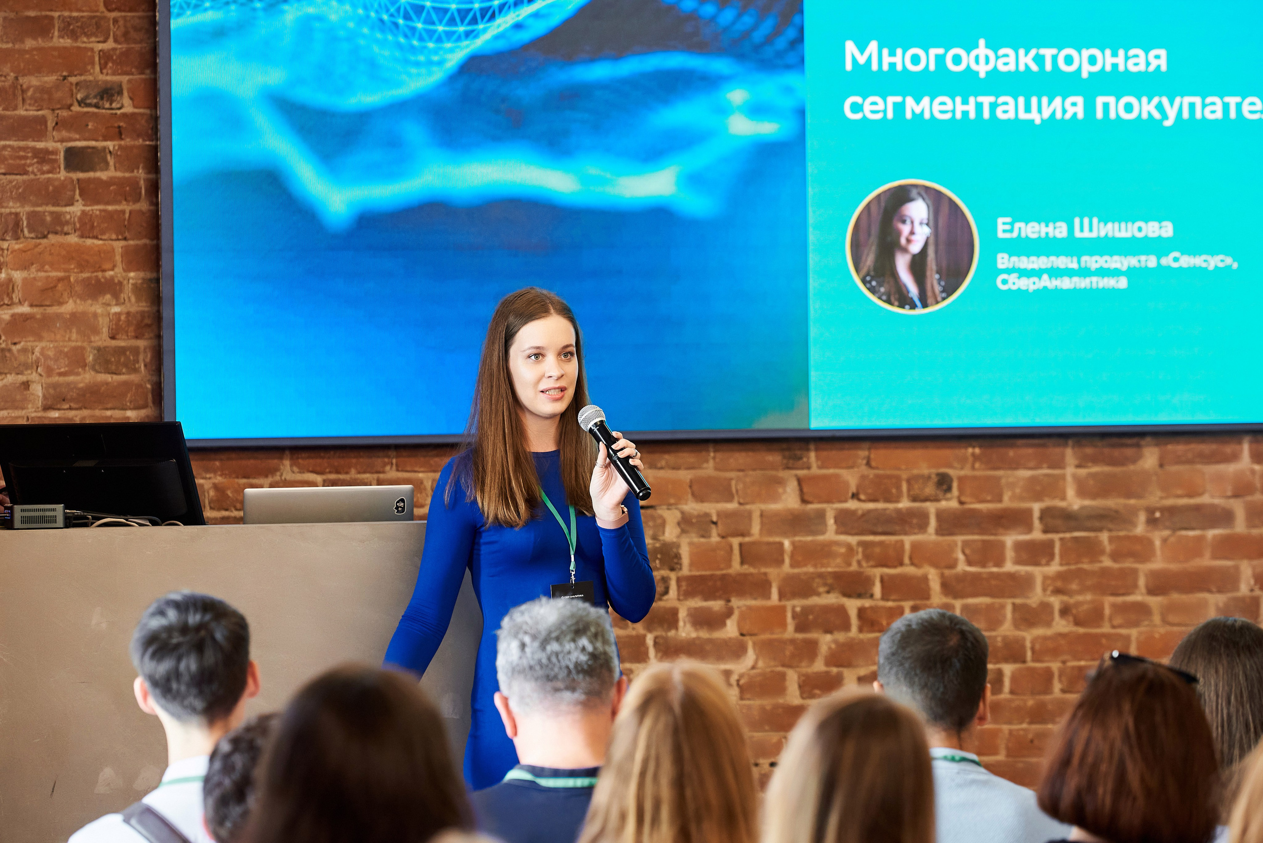 Big Data для развития бизнеса. Иван Ступа, репортажный фотограф в Санкт-Петербурге и Ленинградской области