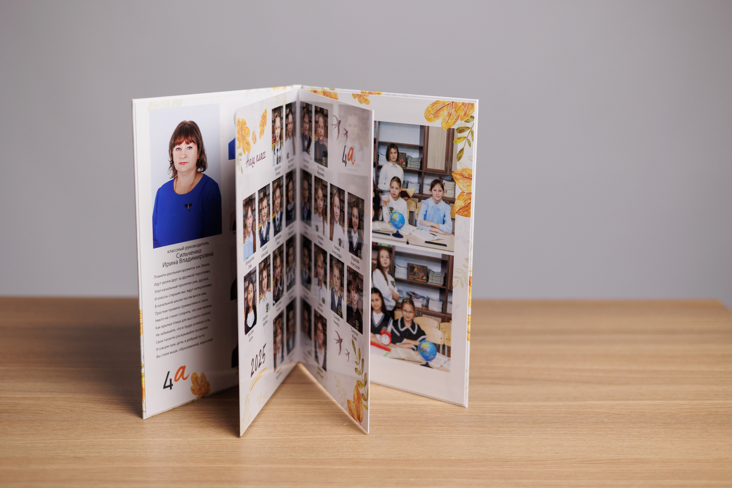 3 разв. для Цен-2. Выпускные альбомы в Луге/Школьные съёмки