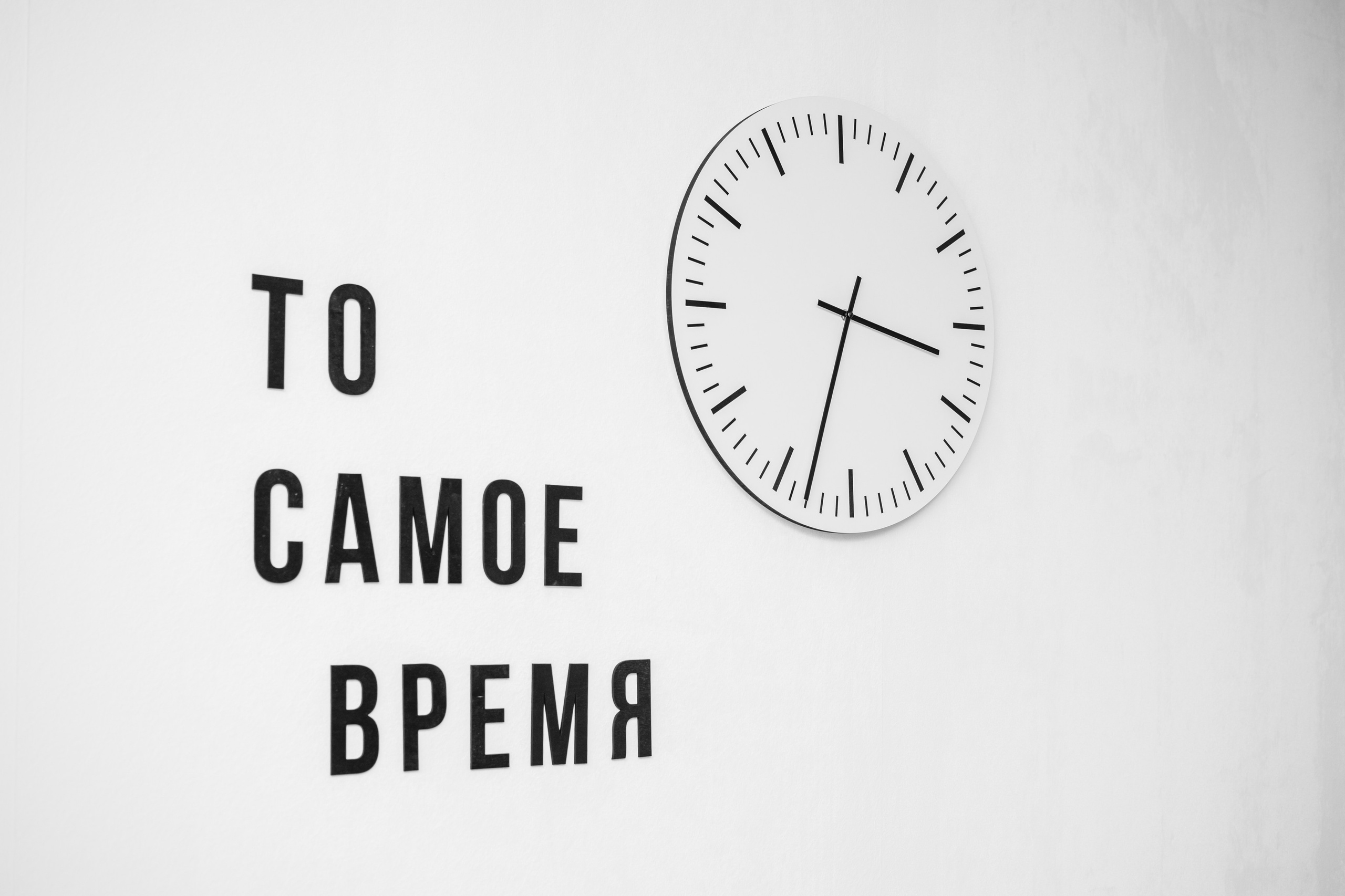 Открытие студии Клевер. Фотограф Алина Гашникова