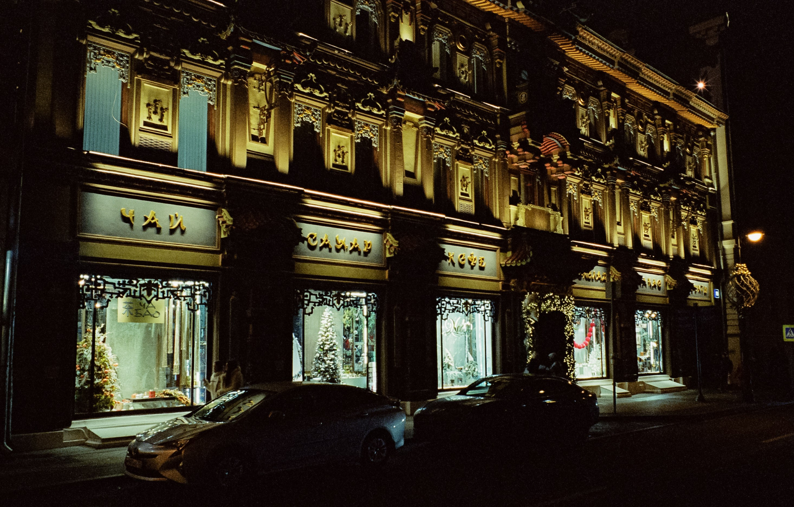 Мясницкая, Сретенский бульвар, Скаковая улица (РусИмп) / Bessa-T — Ultron 28 mm 2 / SFL 500T @800