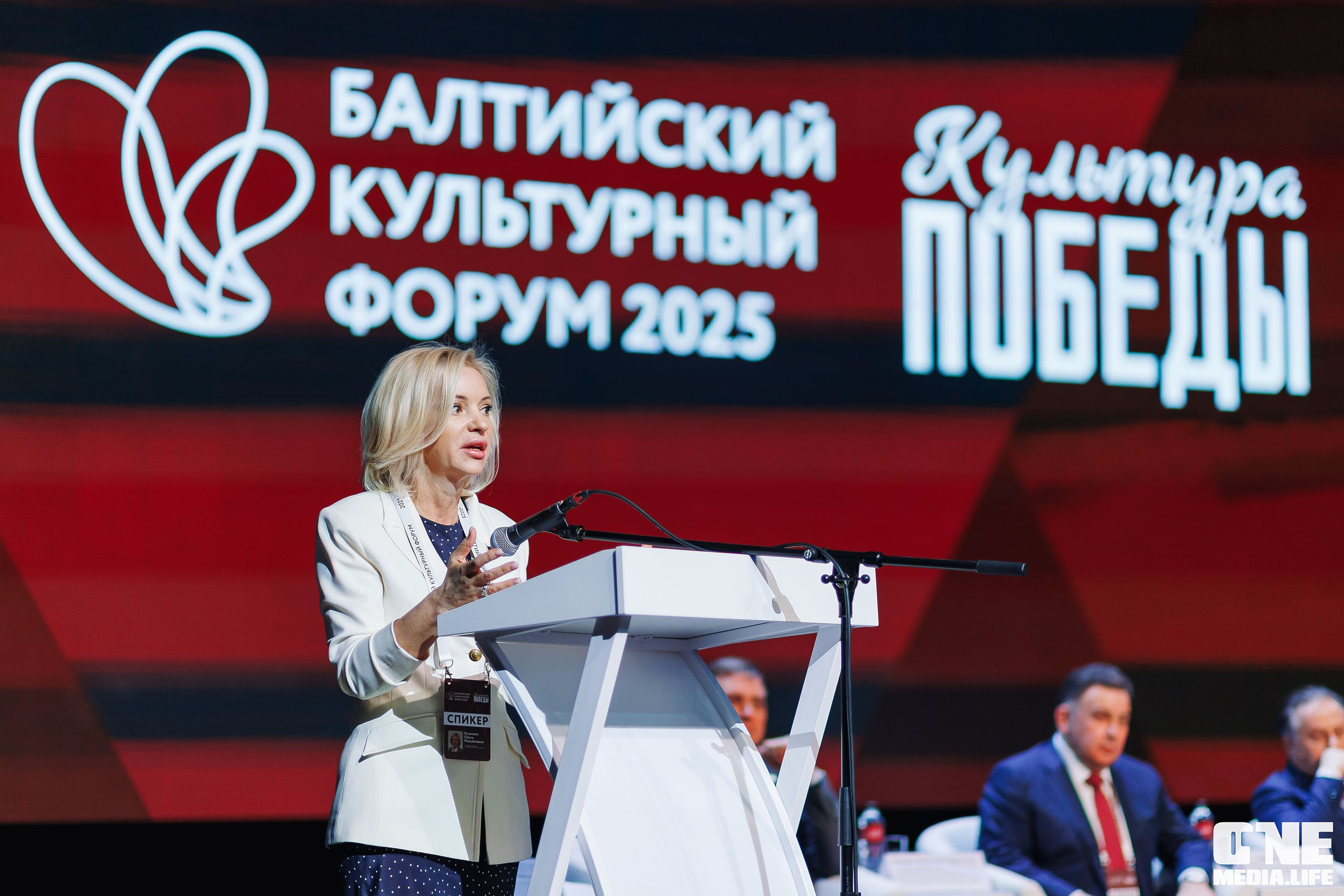 Балтийский Культурный Форум. День 1. One Media Life: фоторепортажи, фотоотчеты с мероприятий и заведений